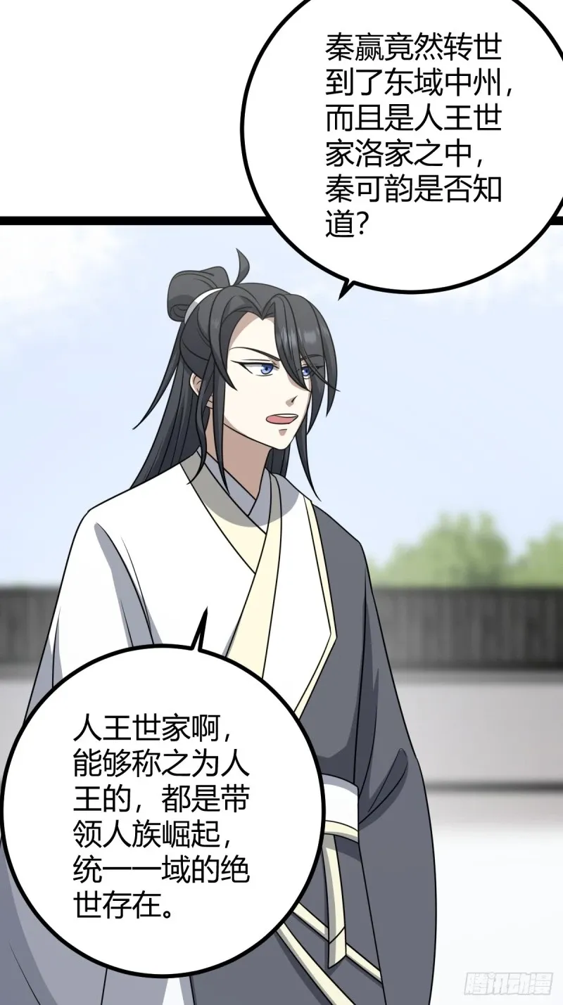 83 第40页
