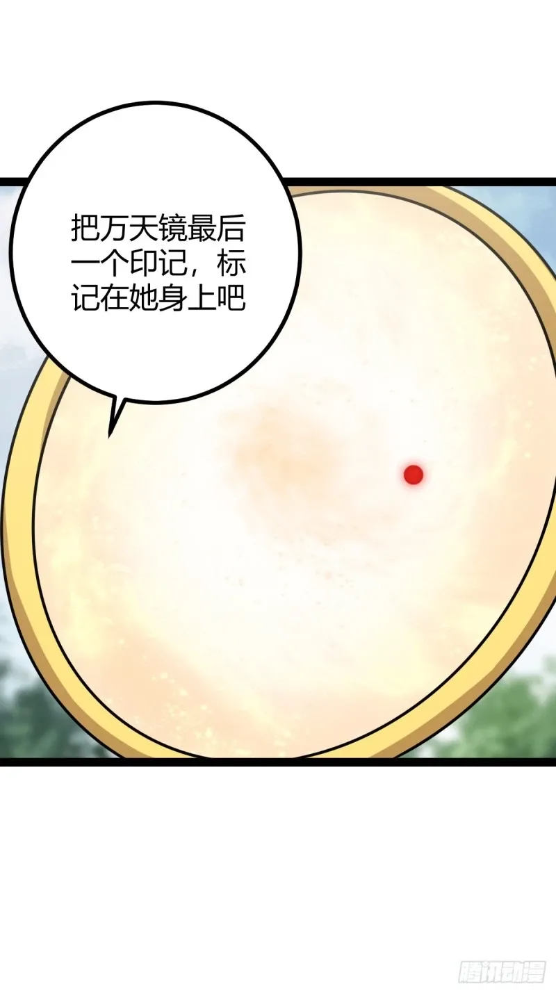 83 第42页