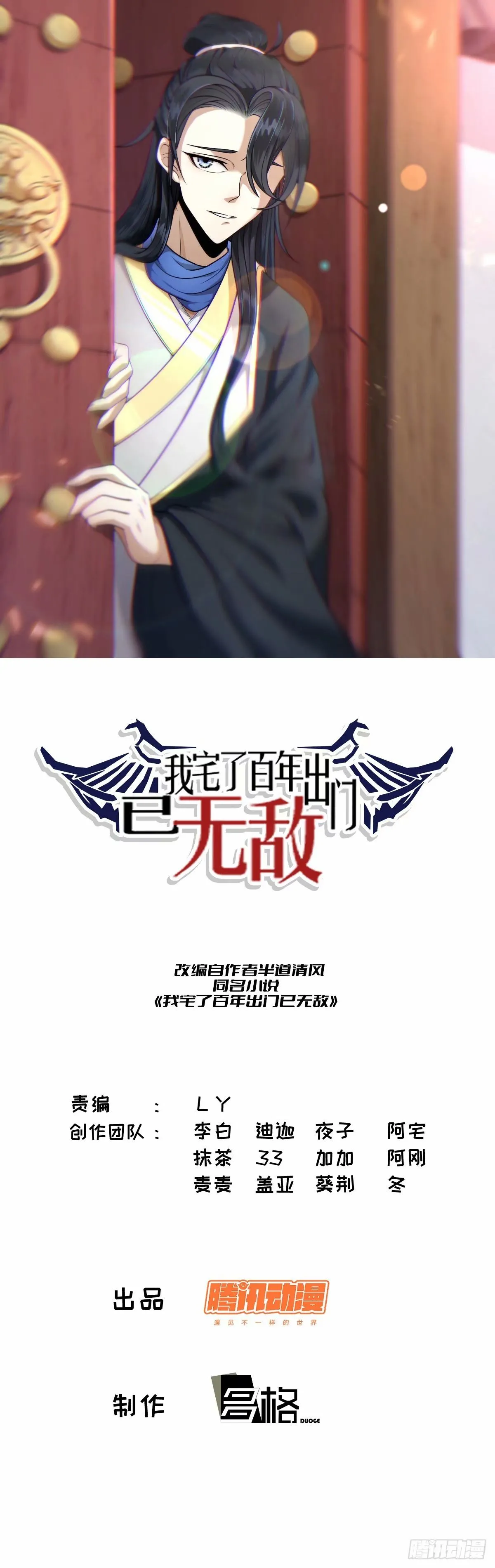 84 第1页