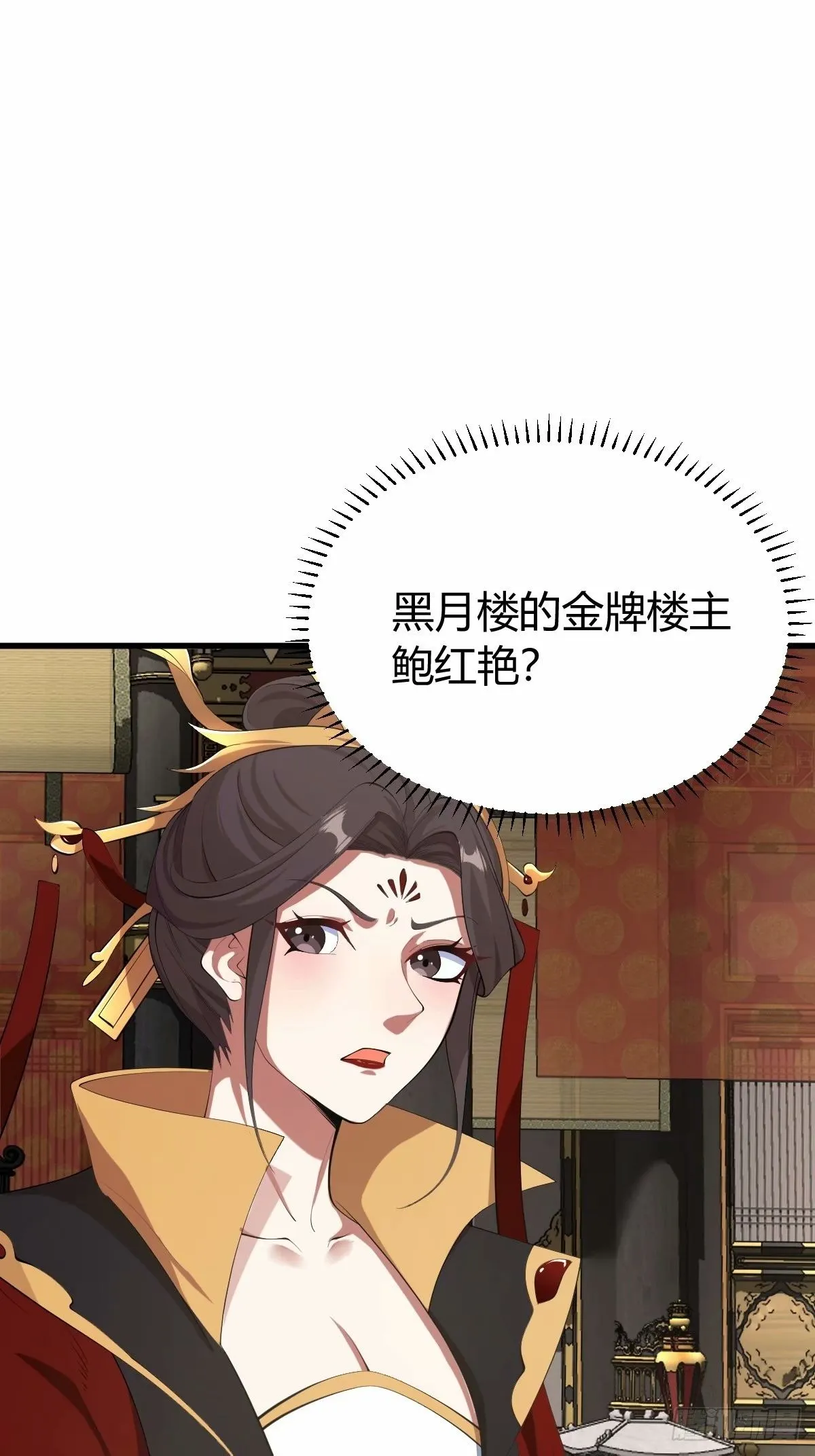 84 第2页