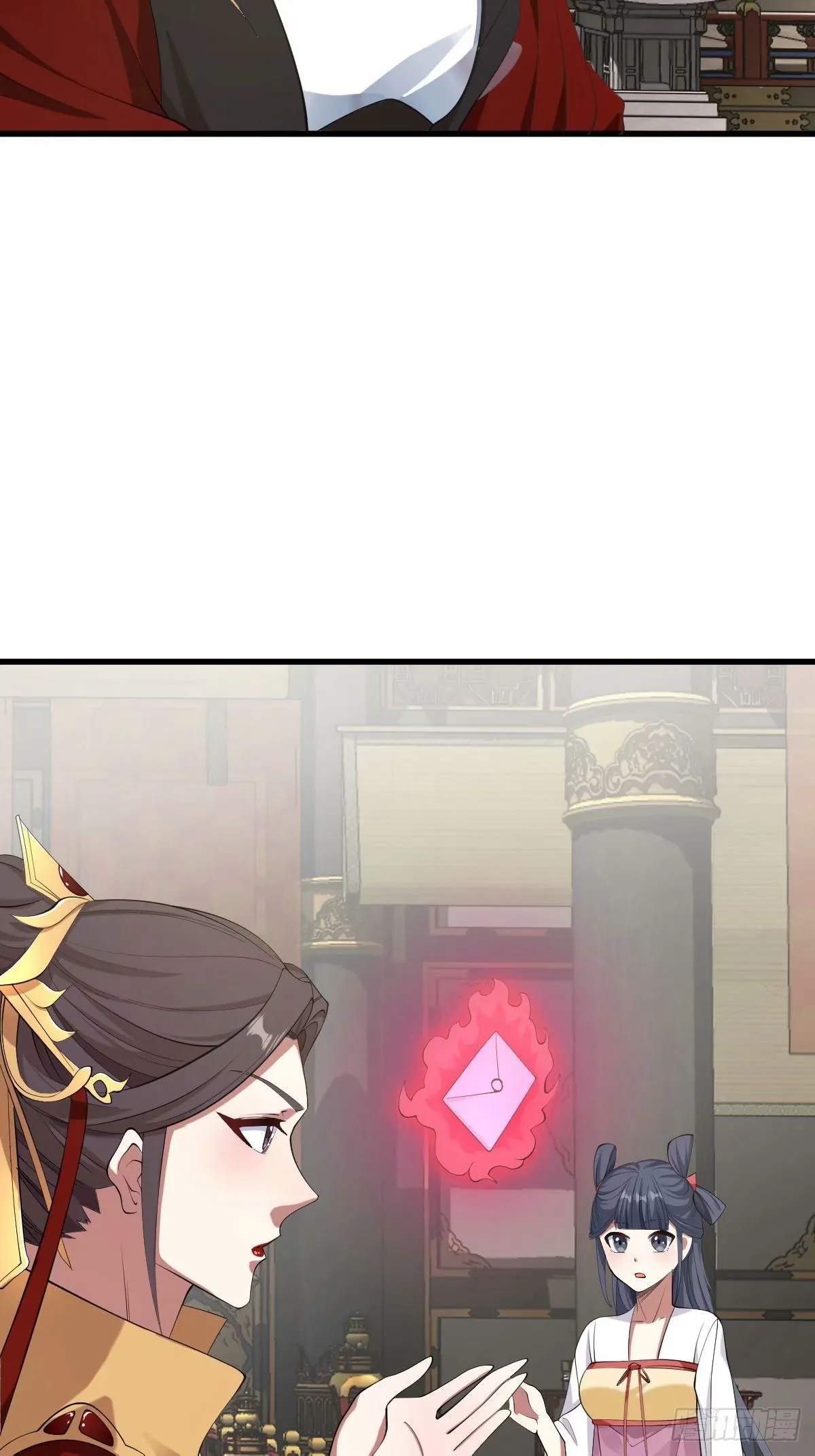 84 第3页