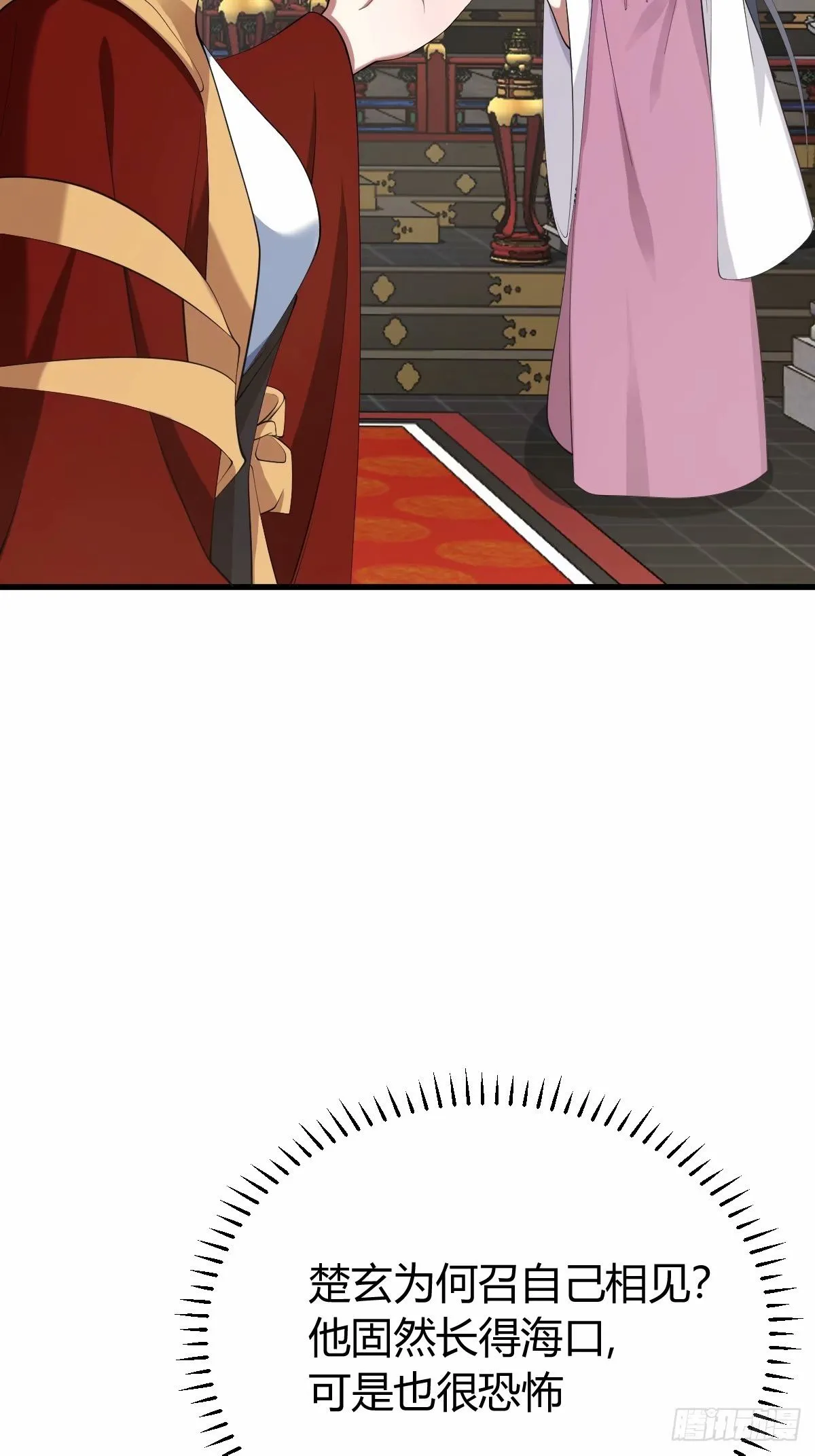 84 第4页