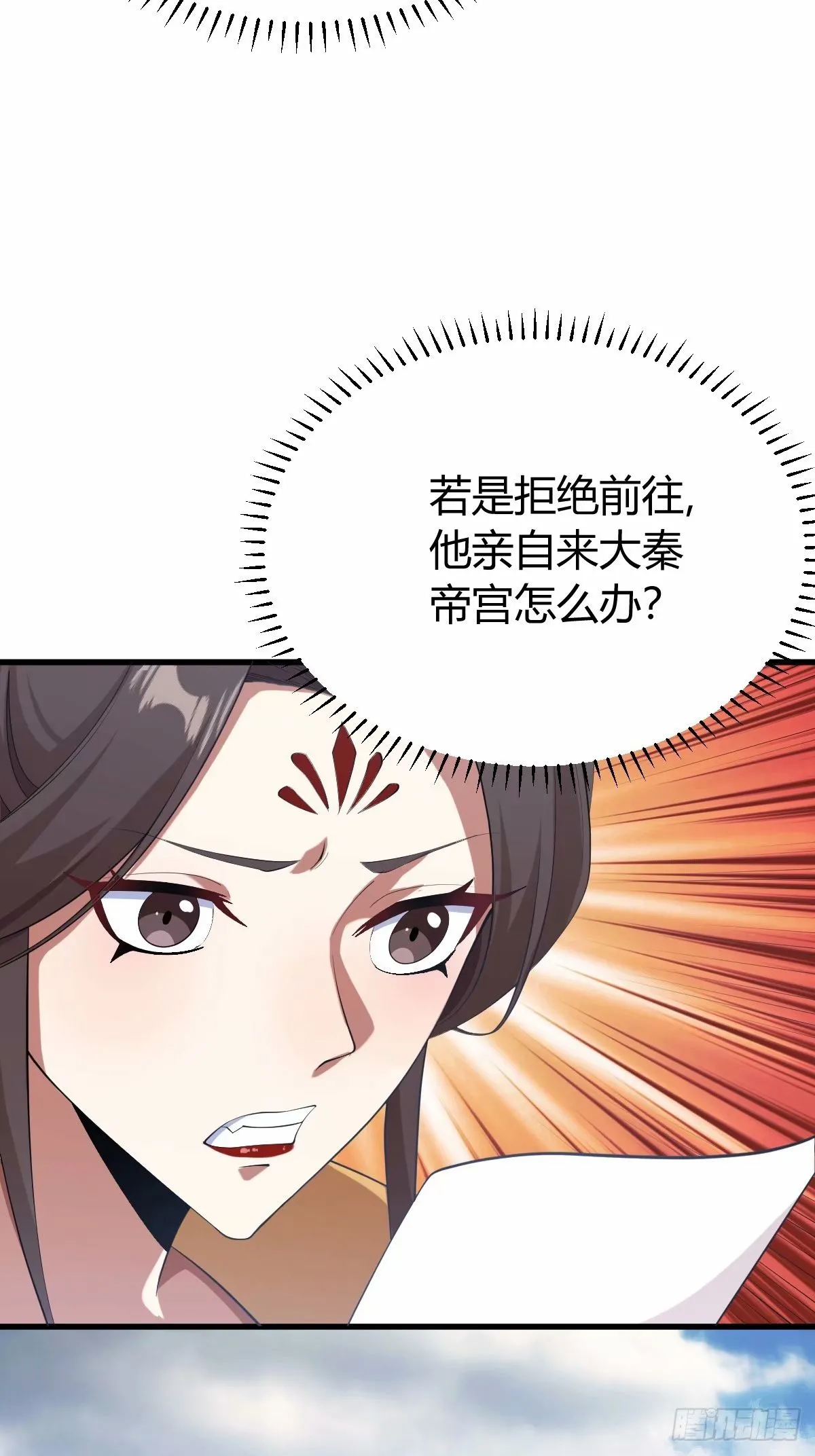 84 第6页