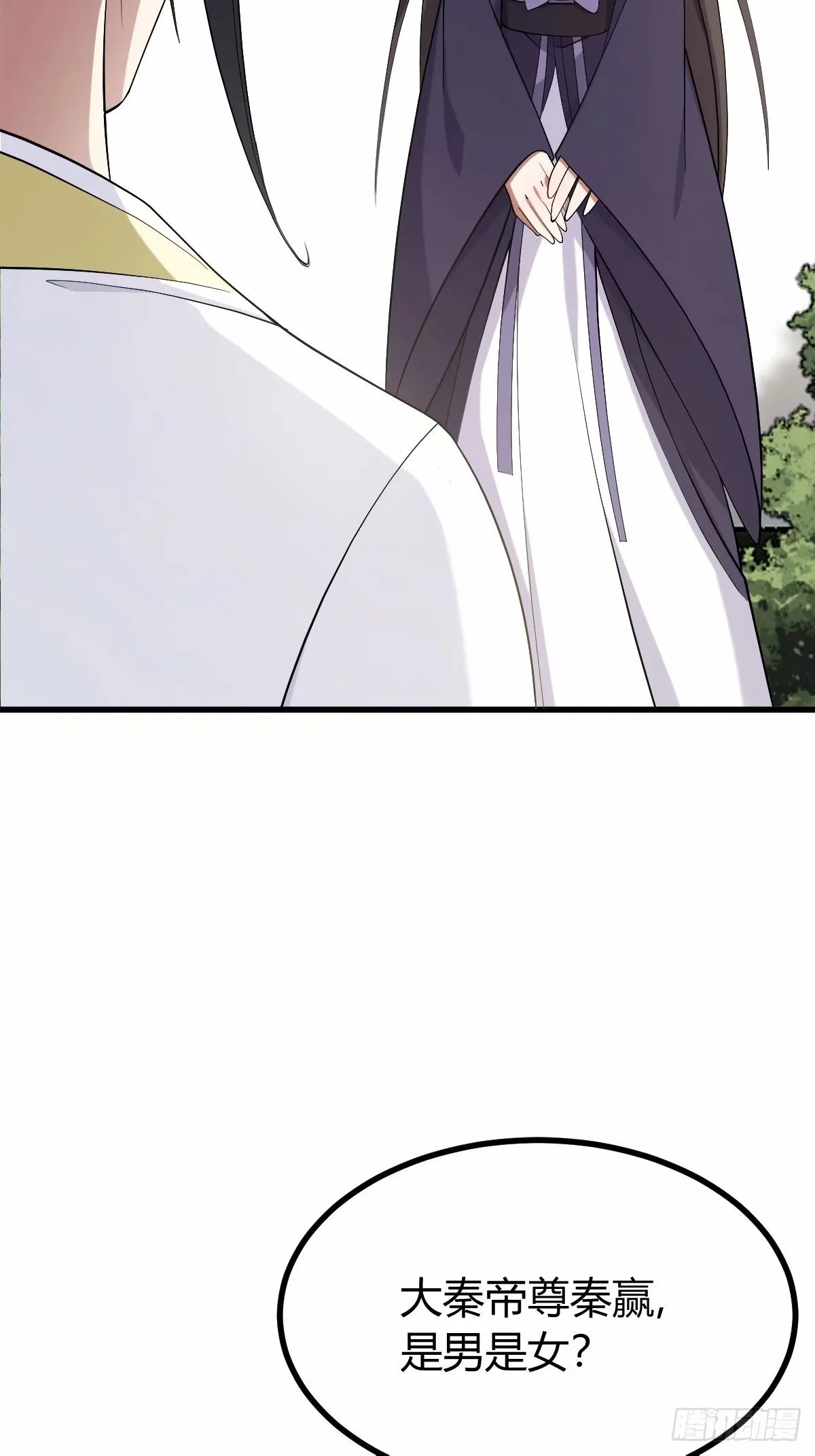 84 第11页
