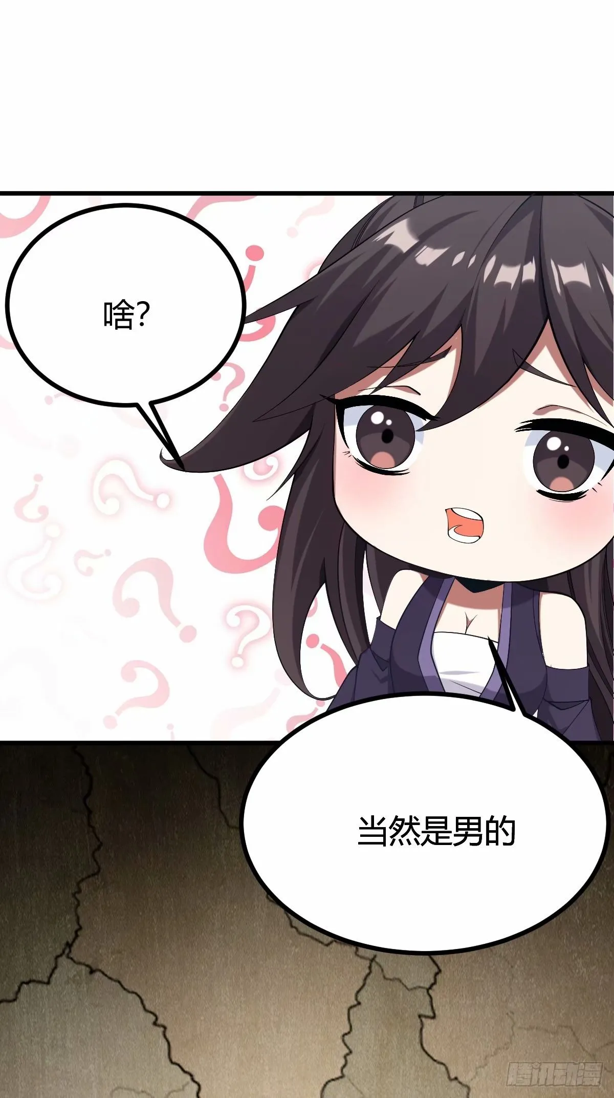 84 第13页