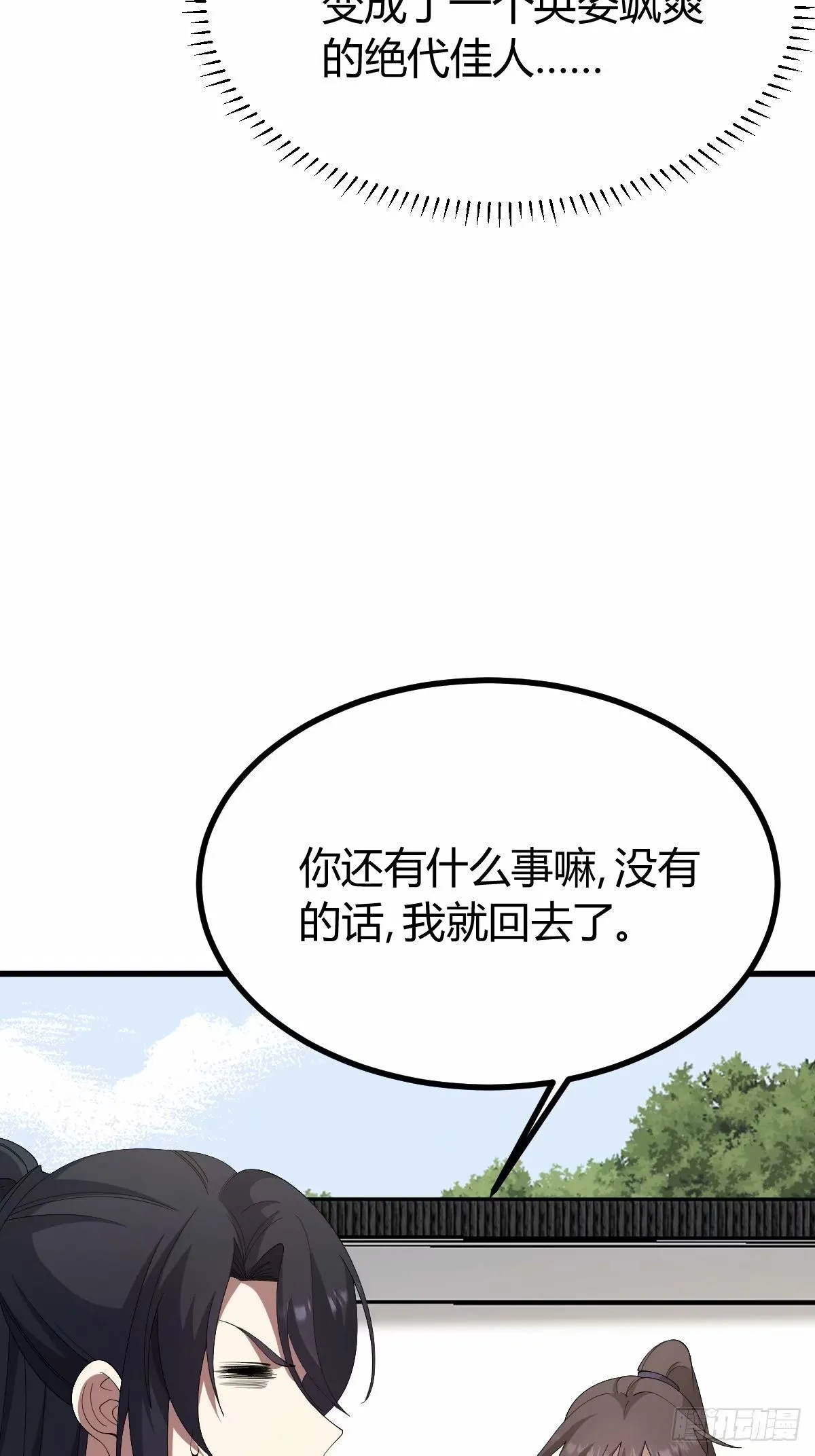 84 第20页