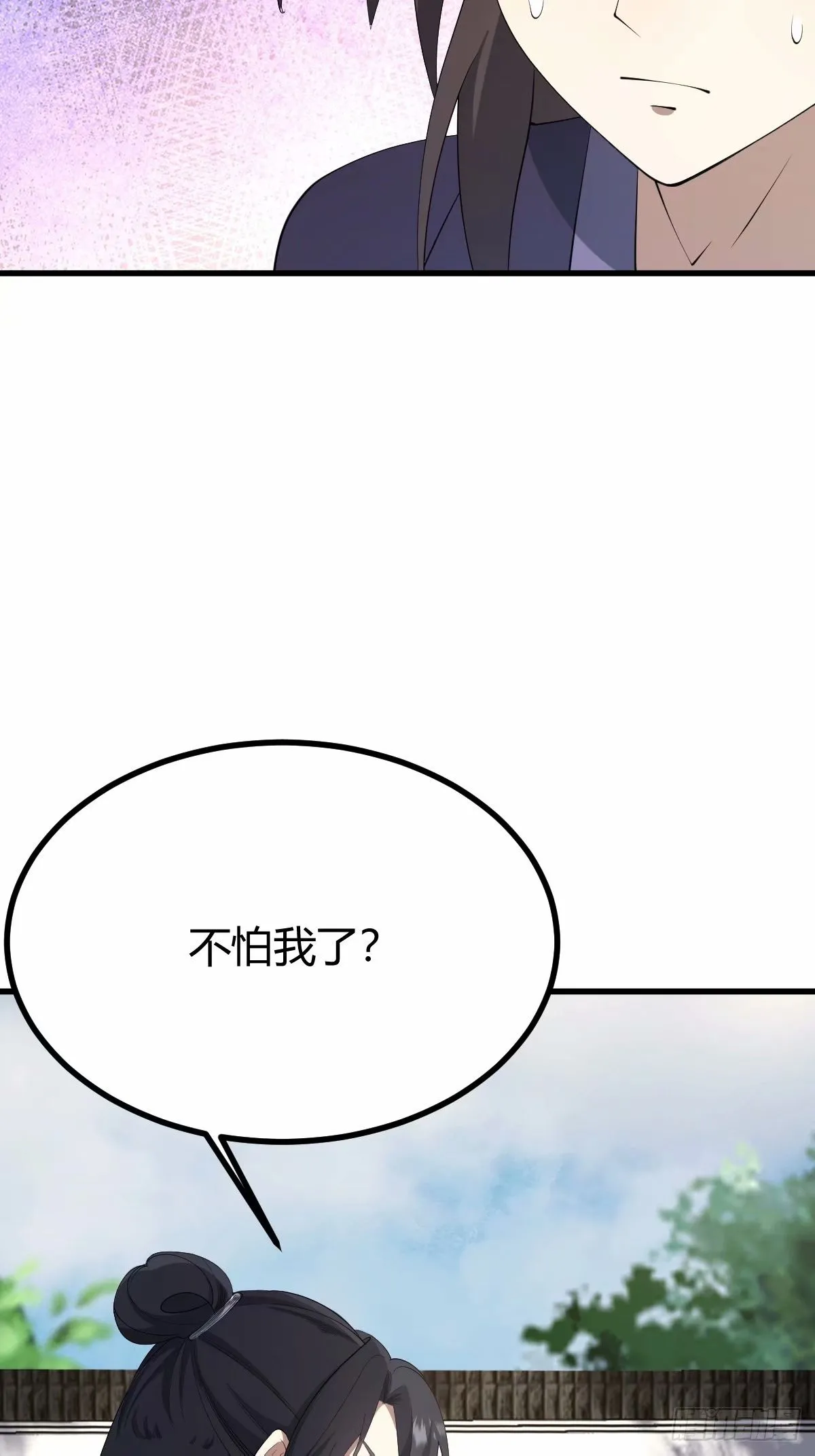 84 第23页