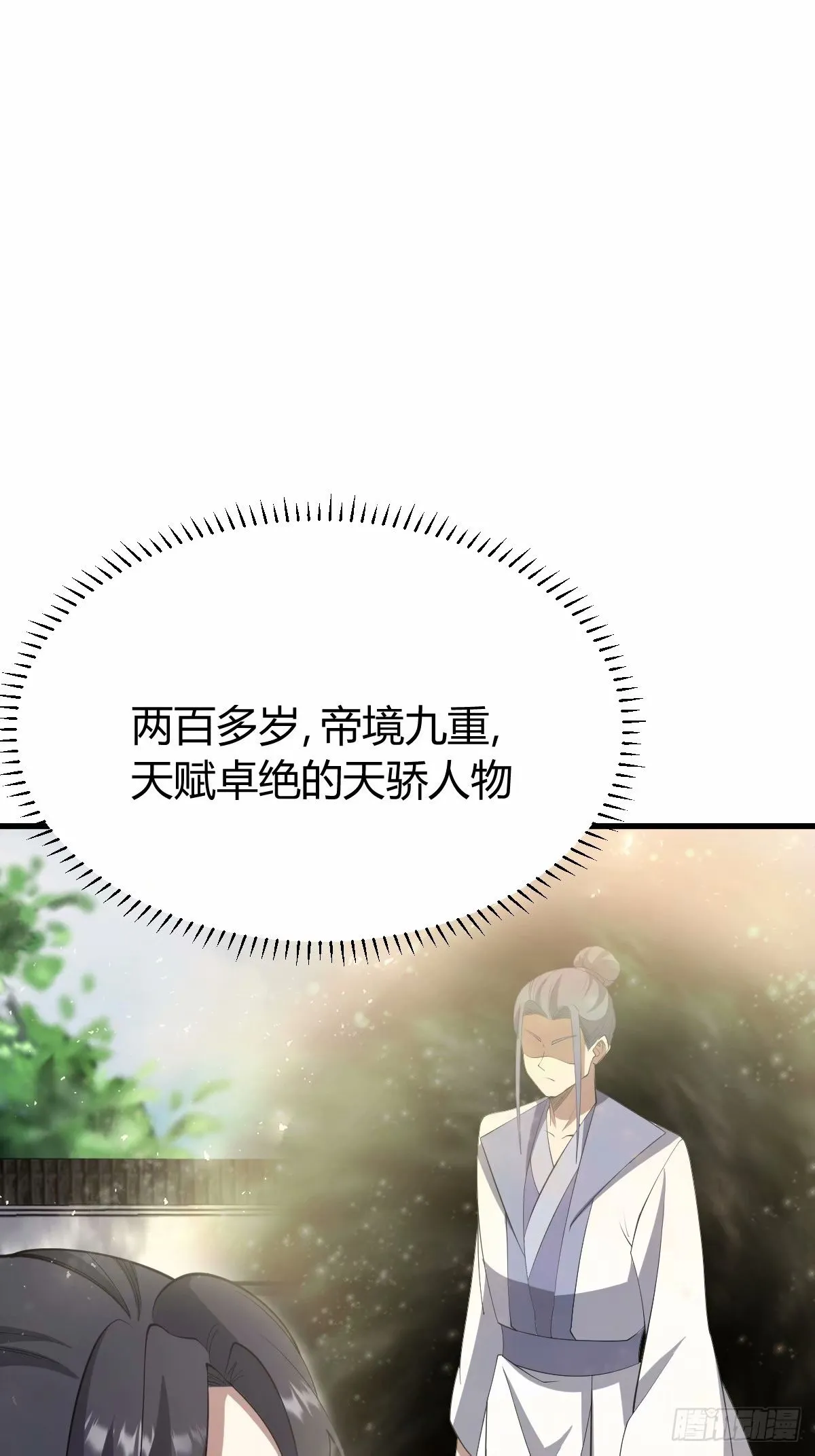 84 第34页