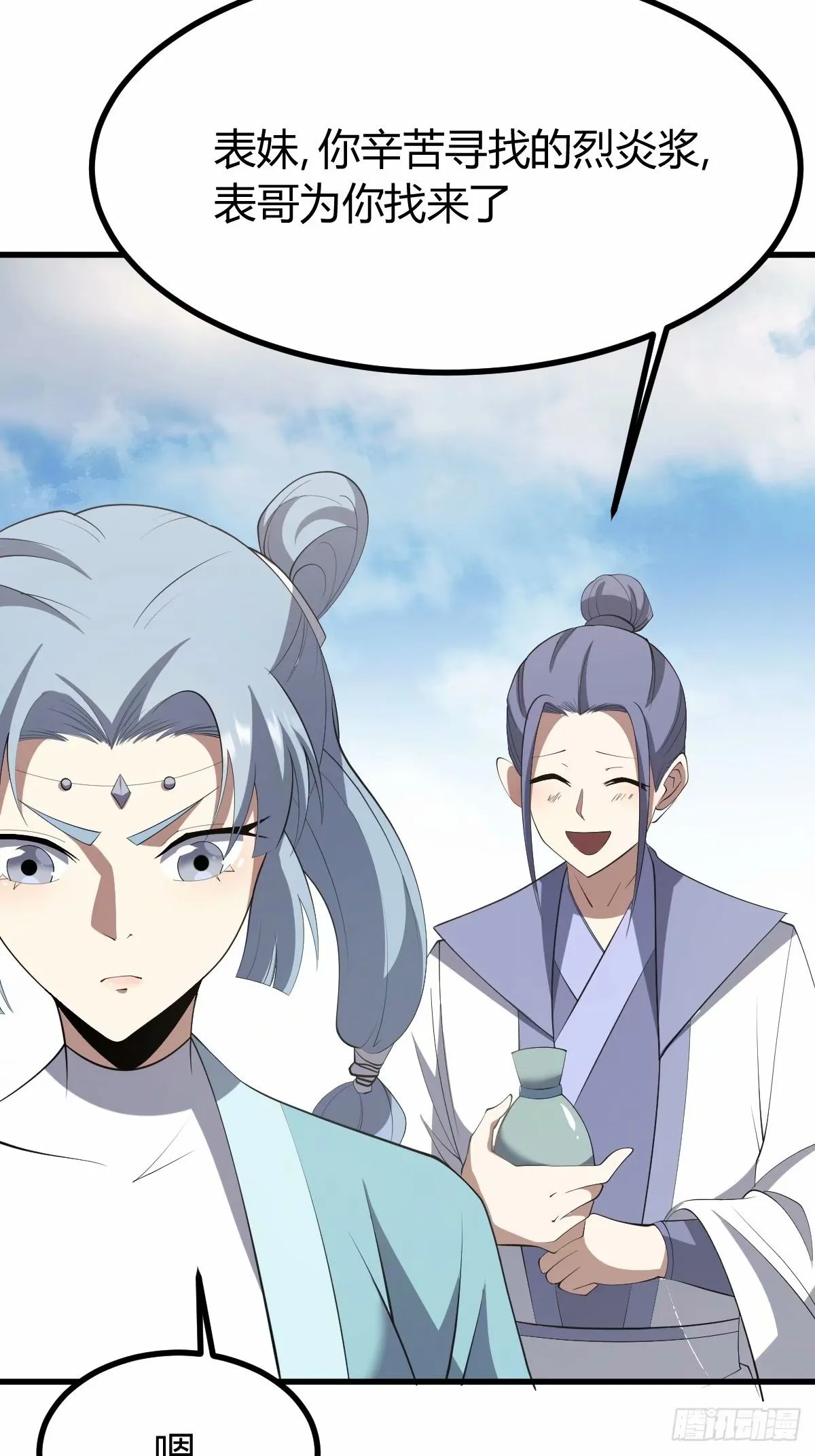 84 第36页
