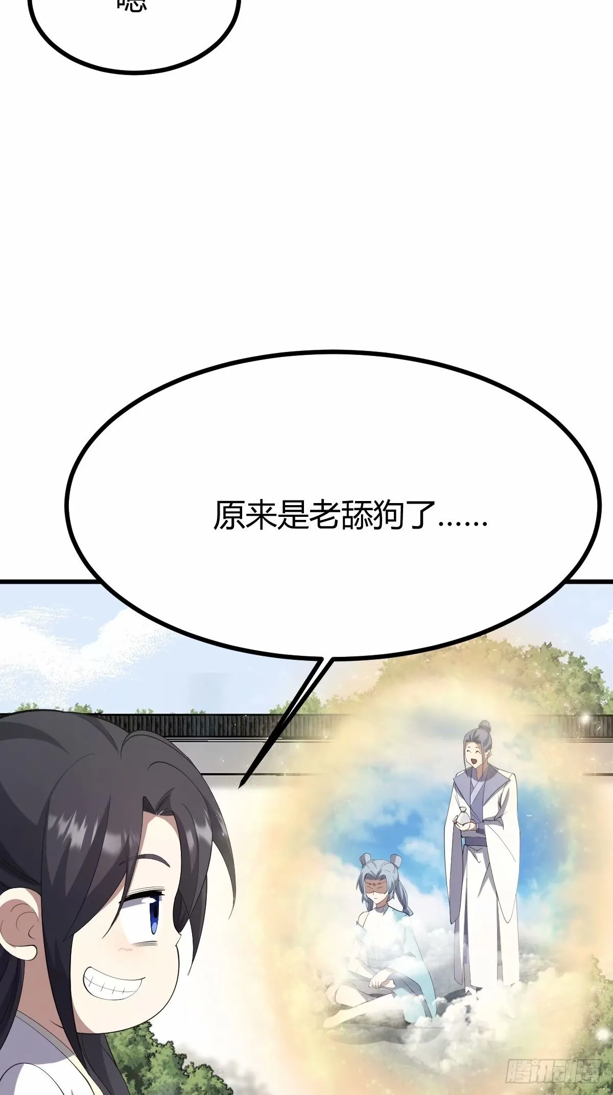 84 第37页