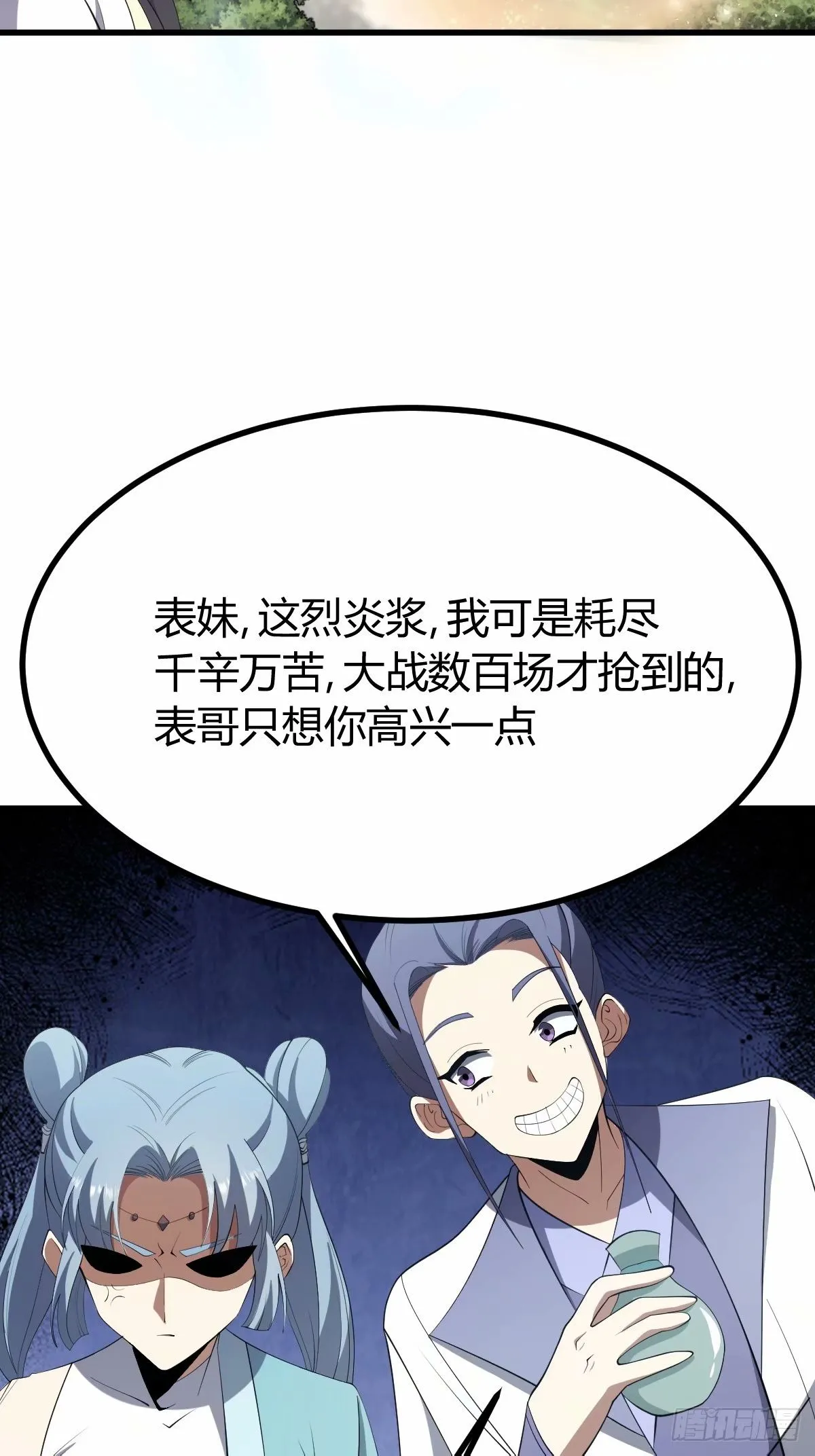 84 第38页