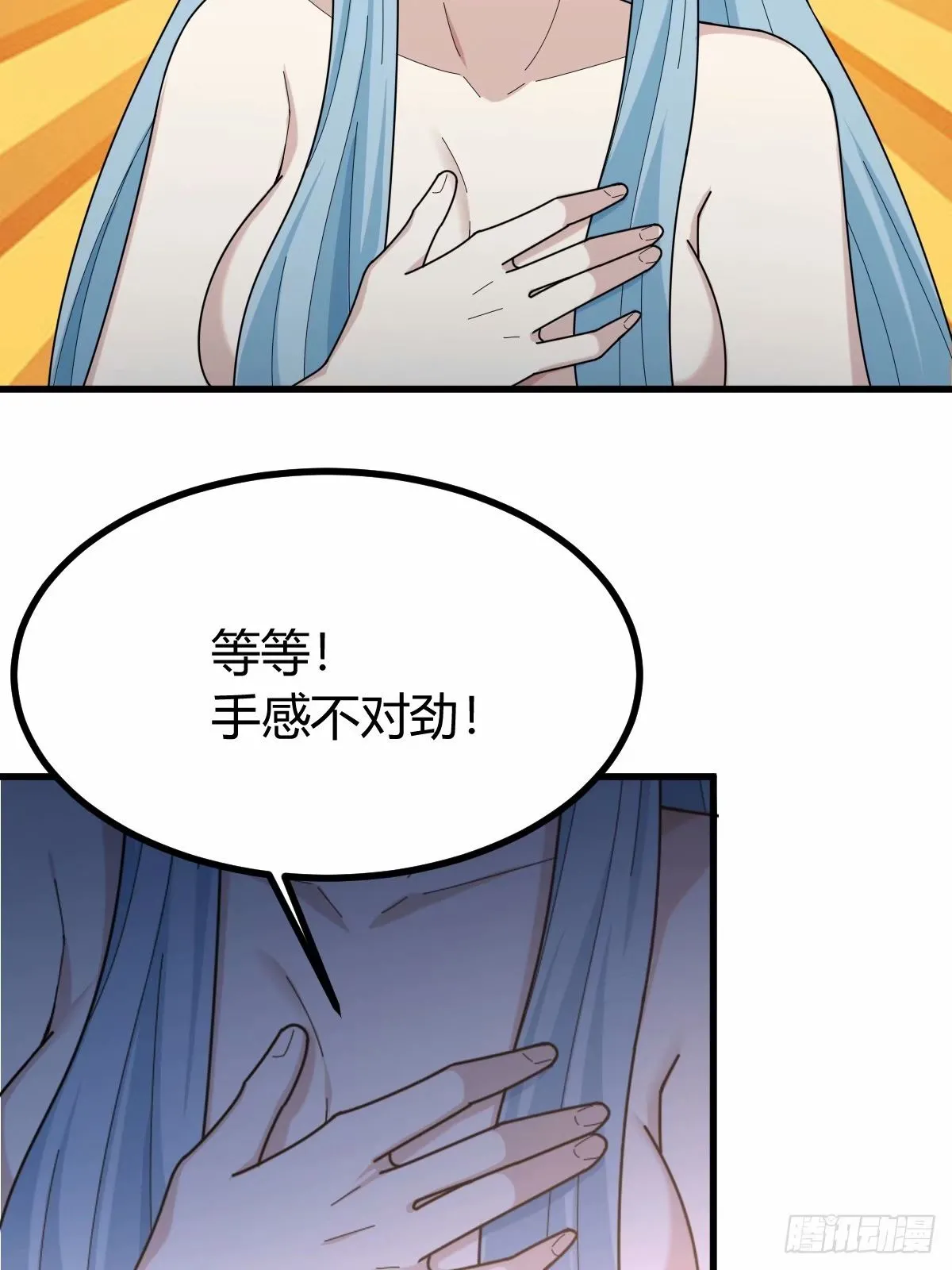 85 第5页