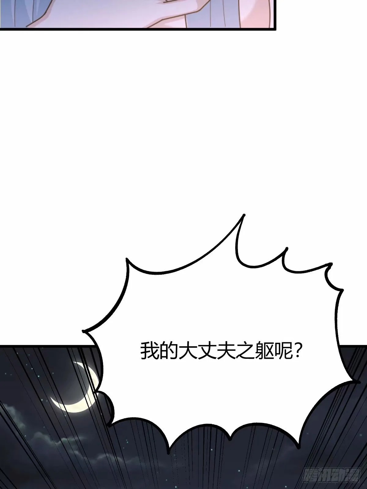 85 第6页