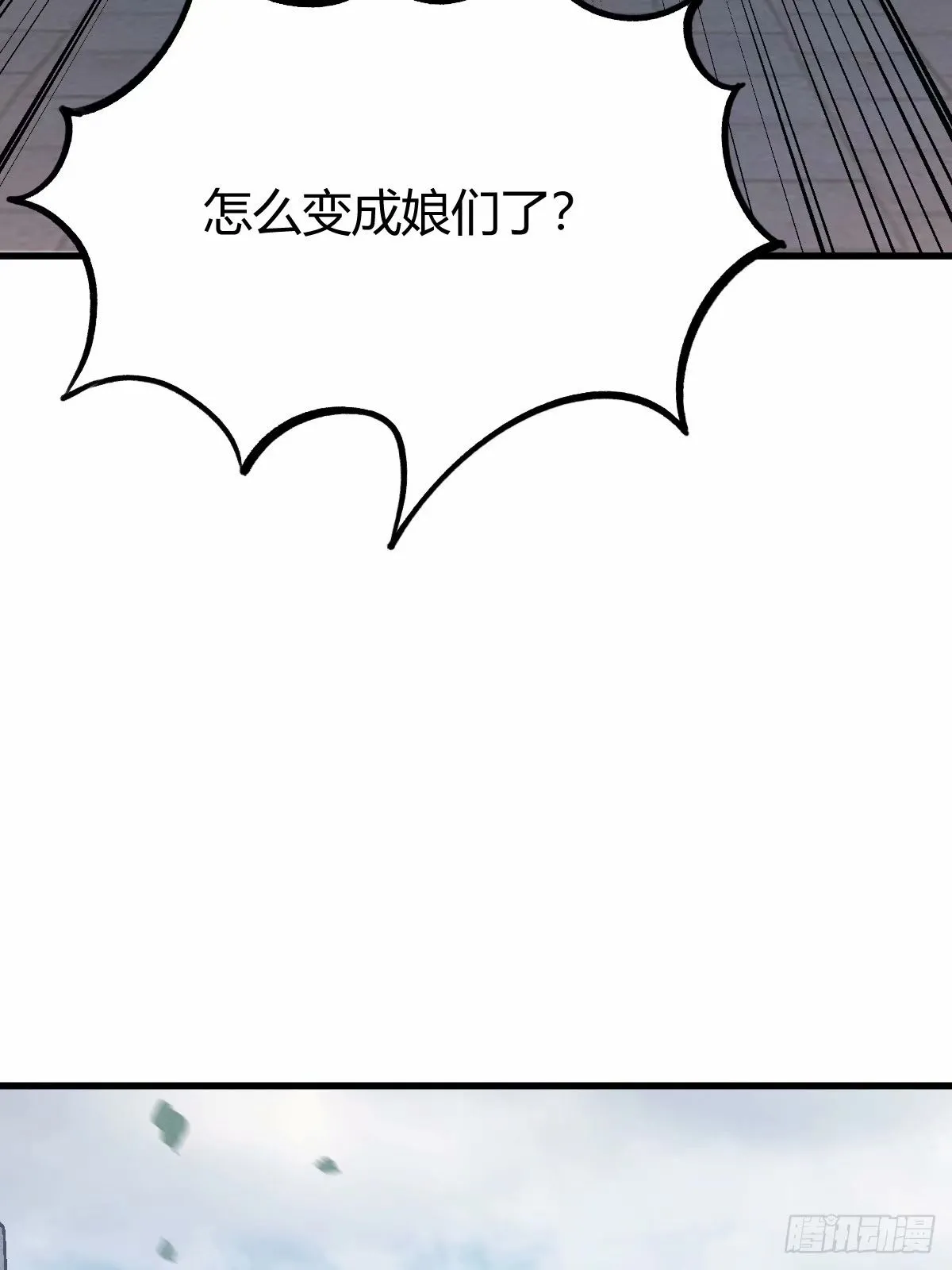 85 第8页
