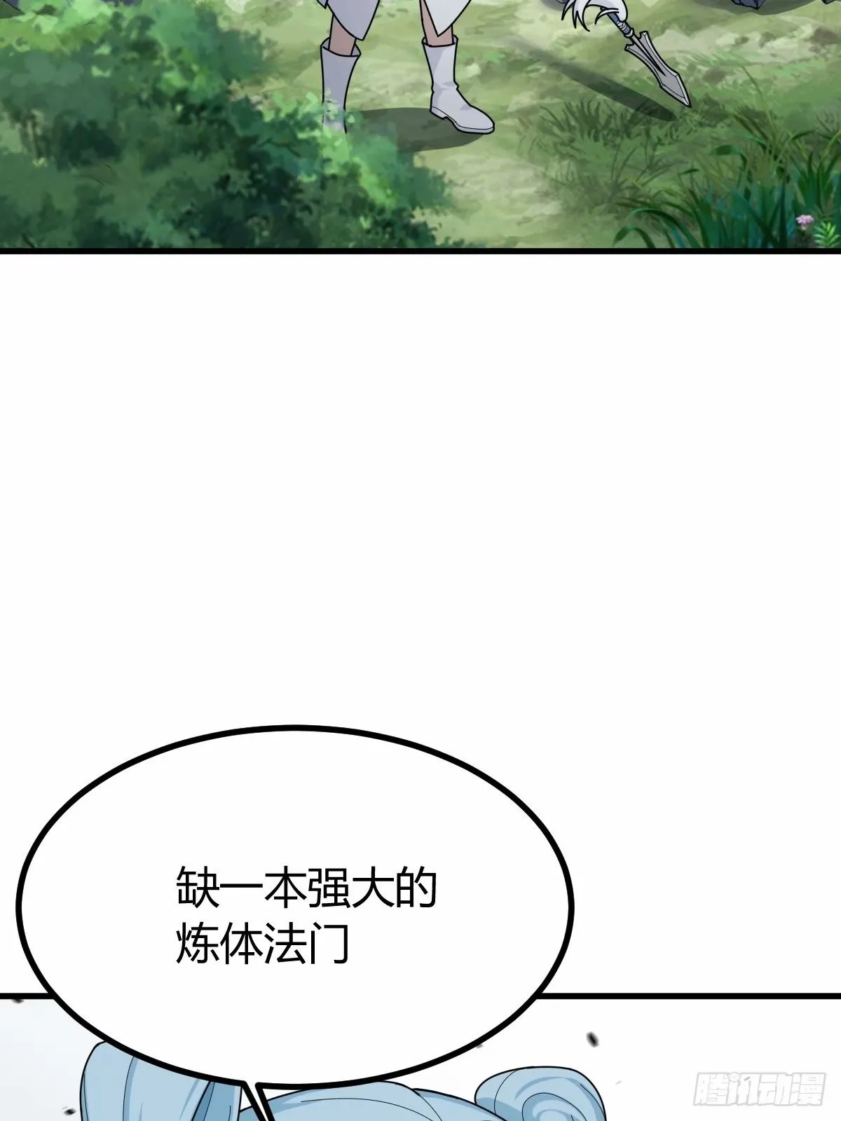 85 第10页