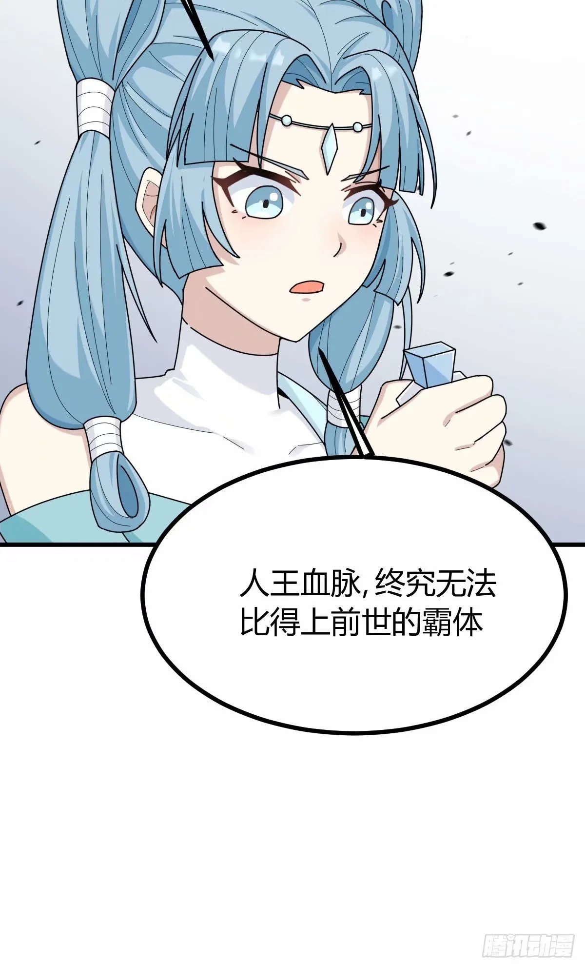 85 第11页