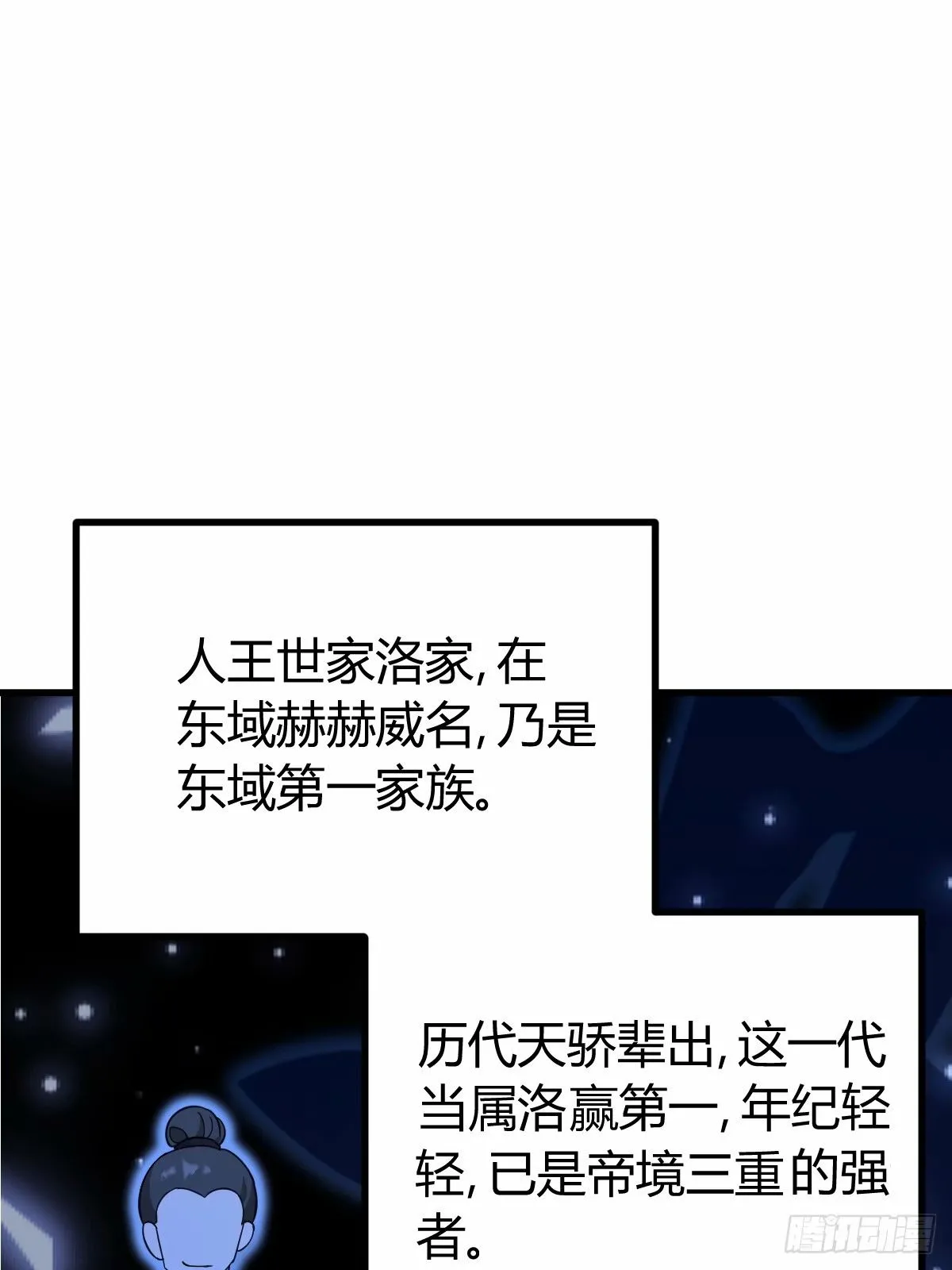 85 第12页