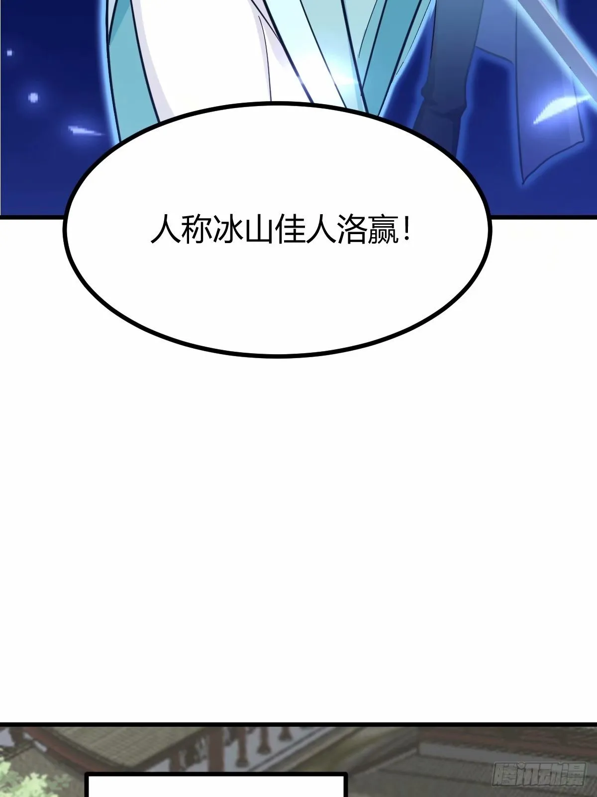 85 第14页
