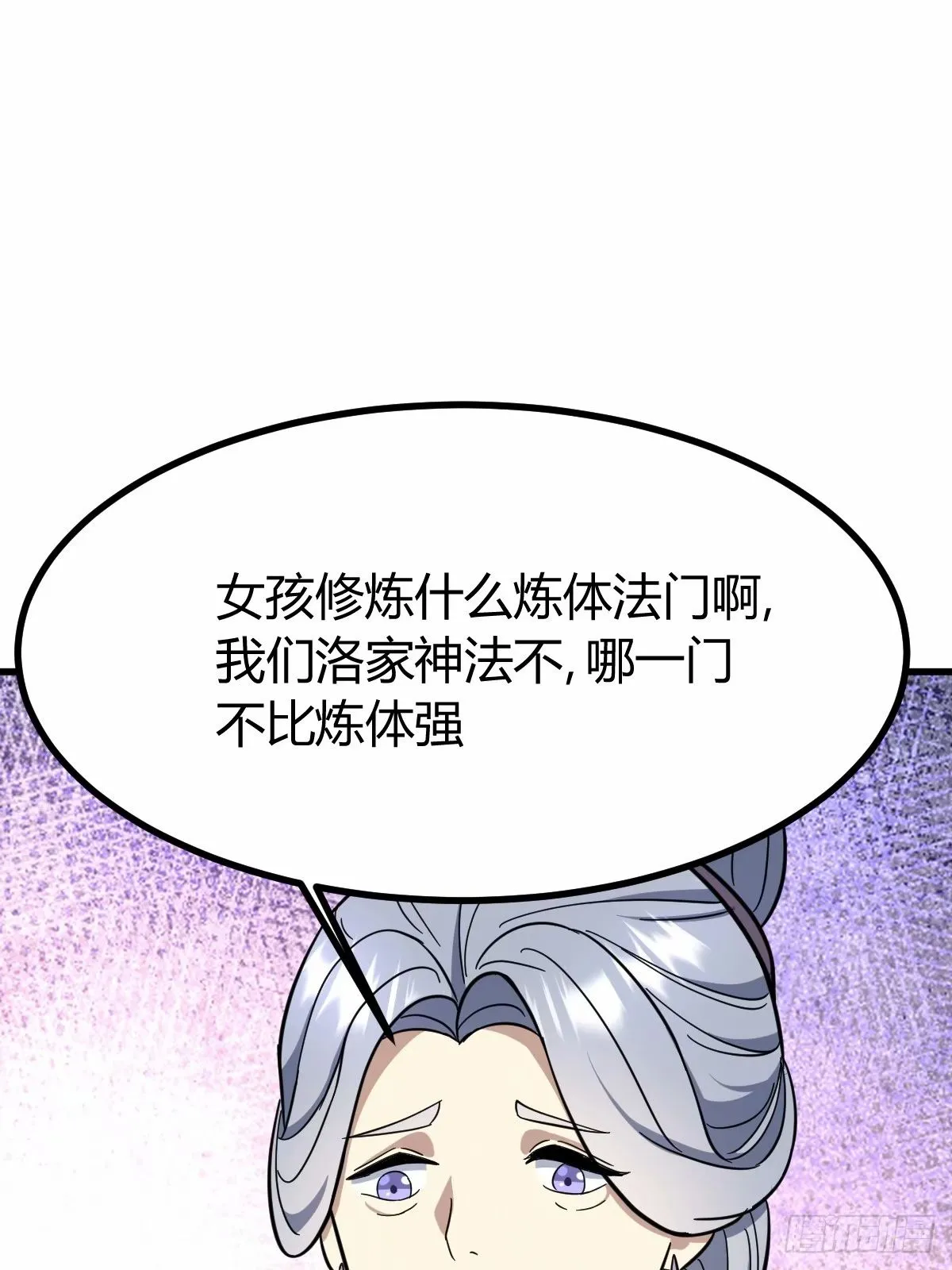 85 第25页