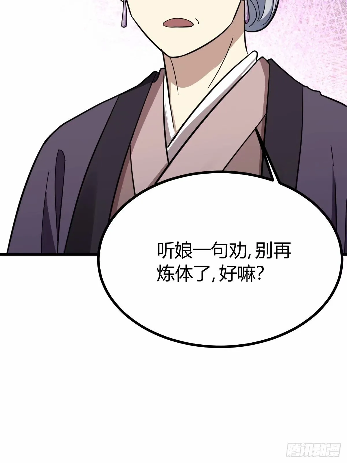 85 第26页