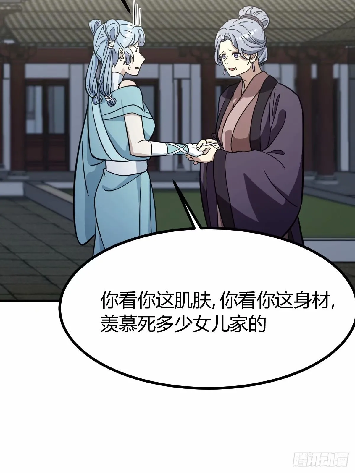 85 第29页