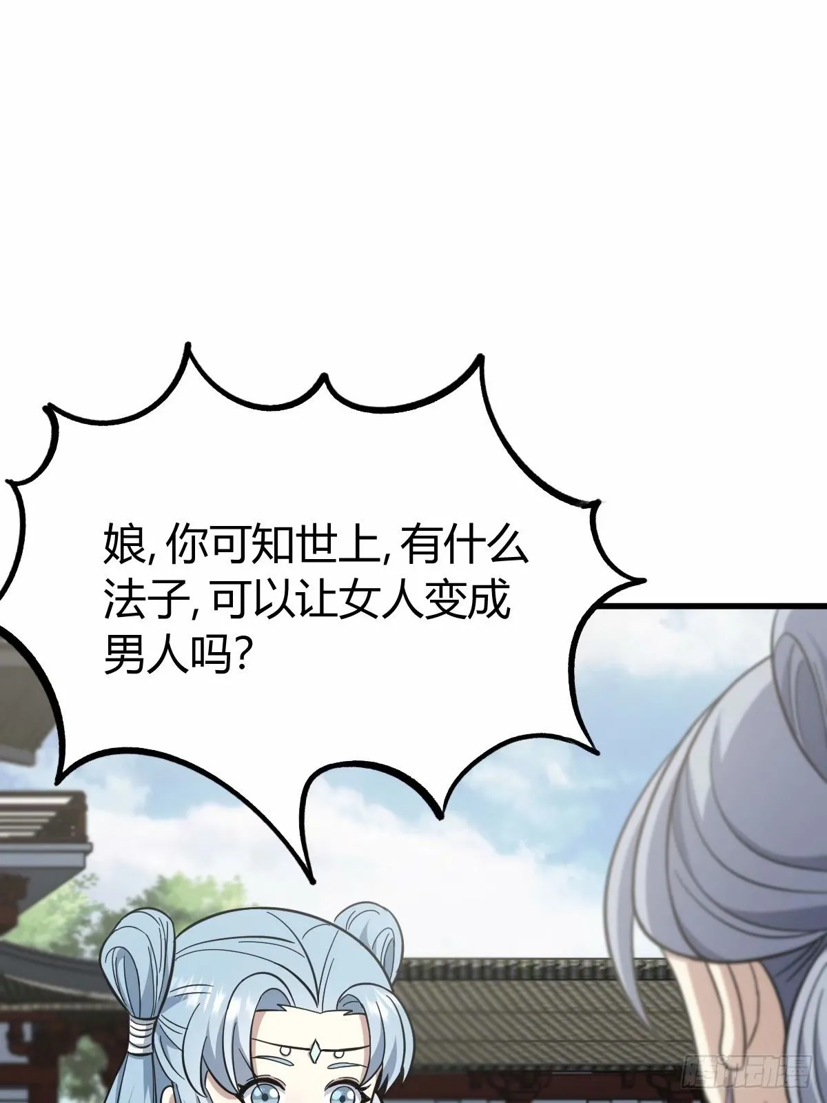 85 第32页