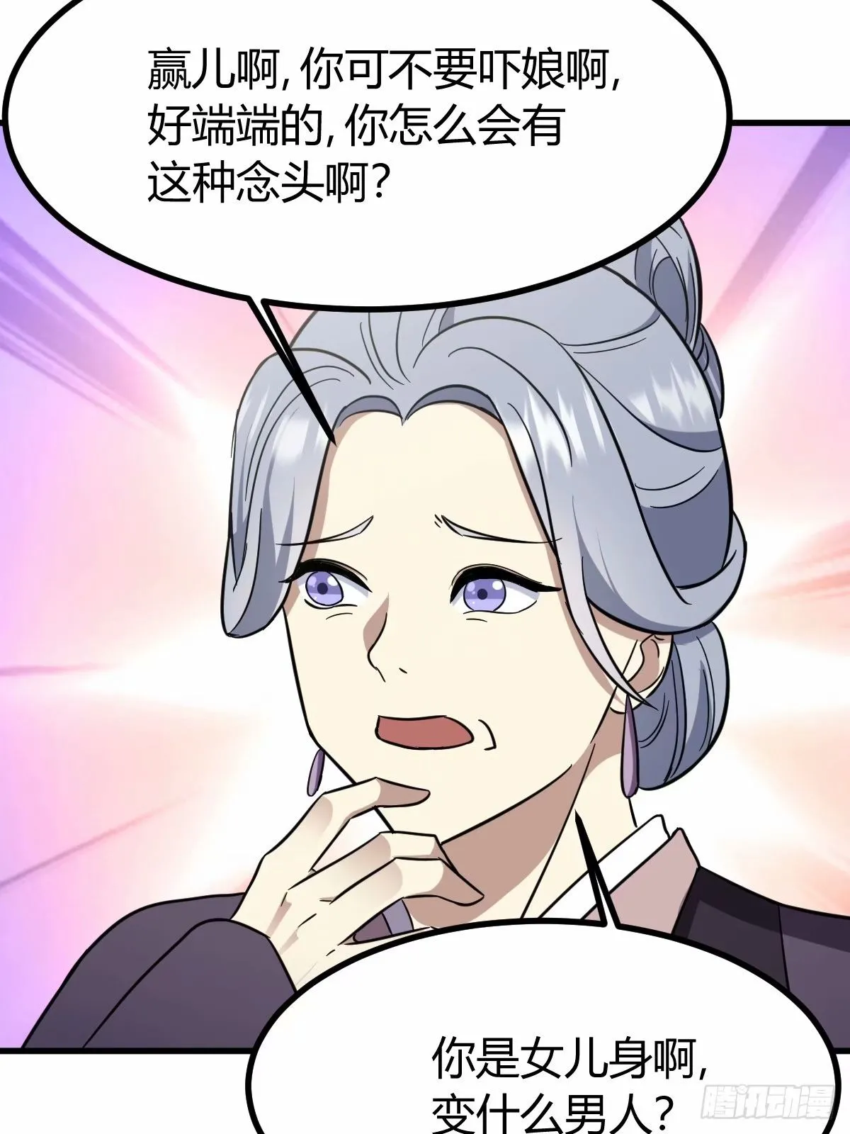 85 第34页