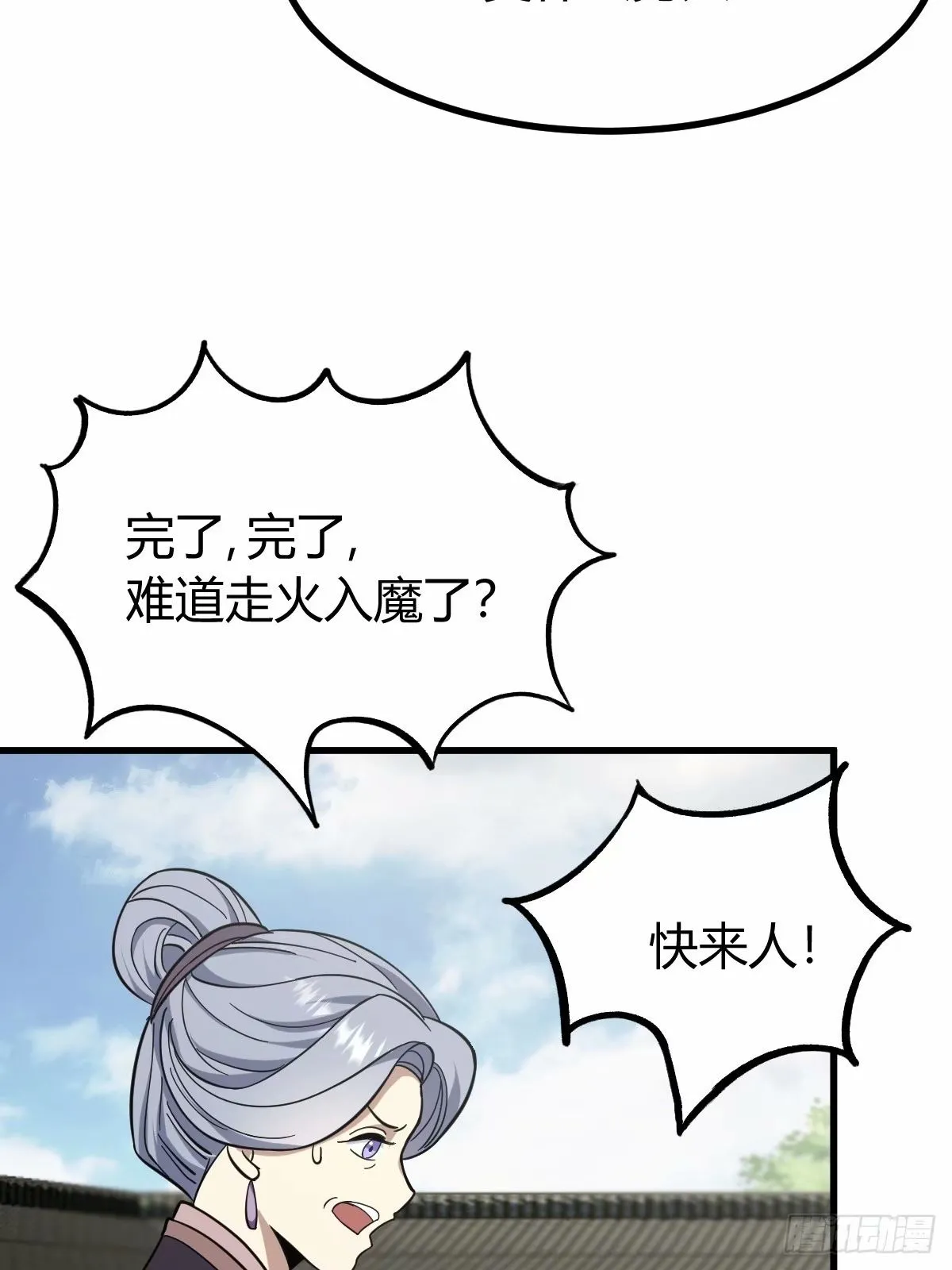 85 第35页