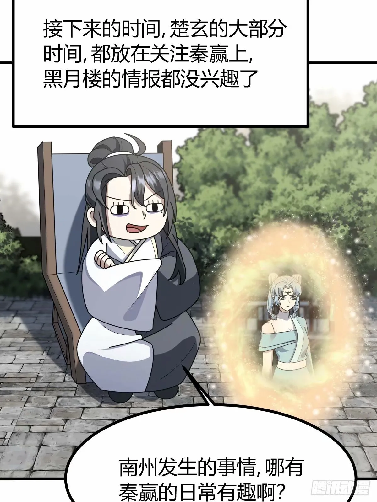 85 第45页