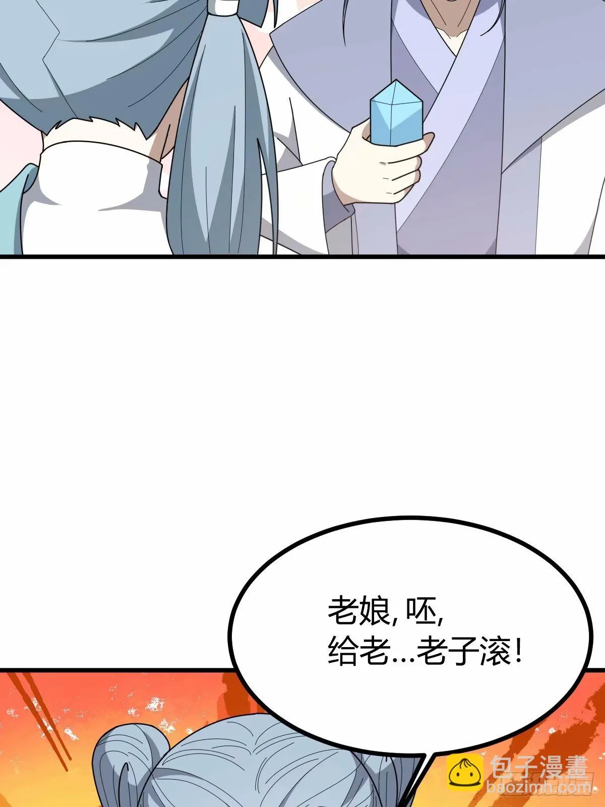 85 第53页