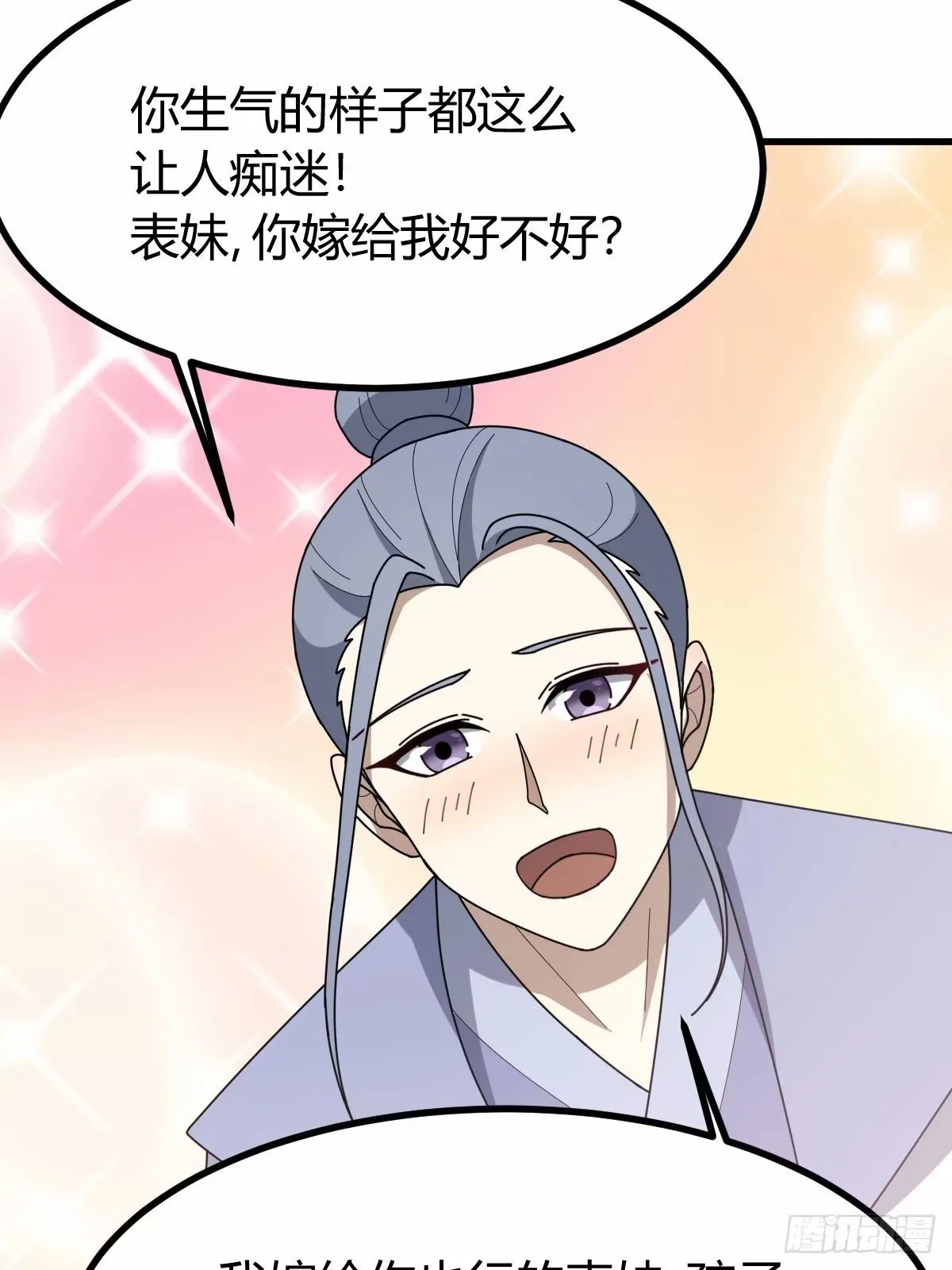85 第55页