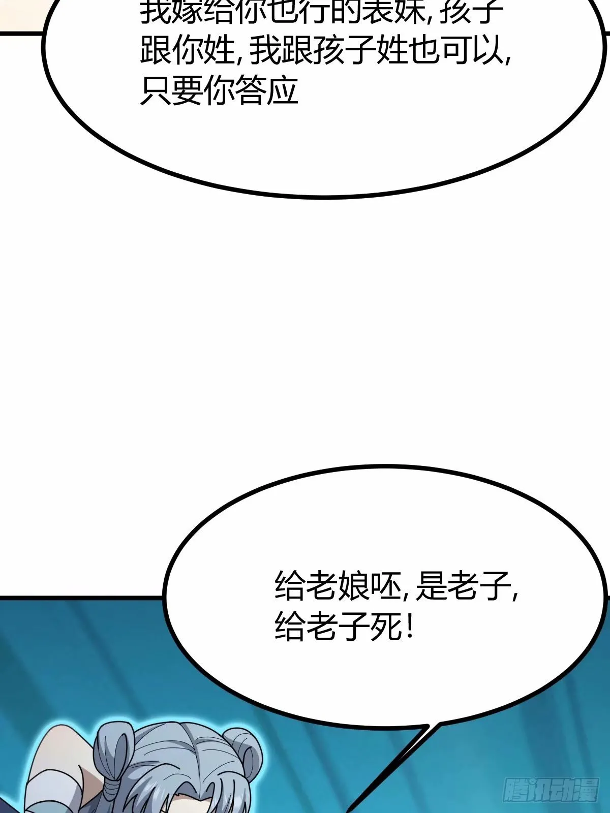 85 第56页