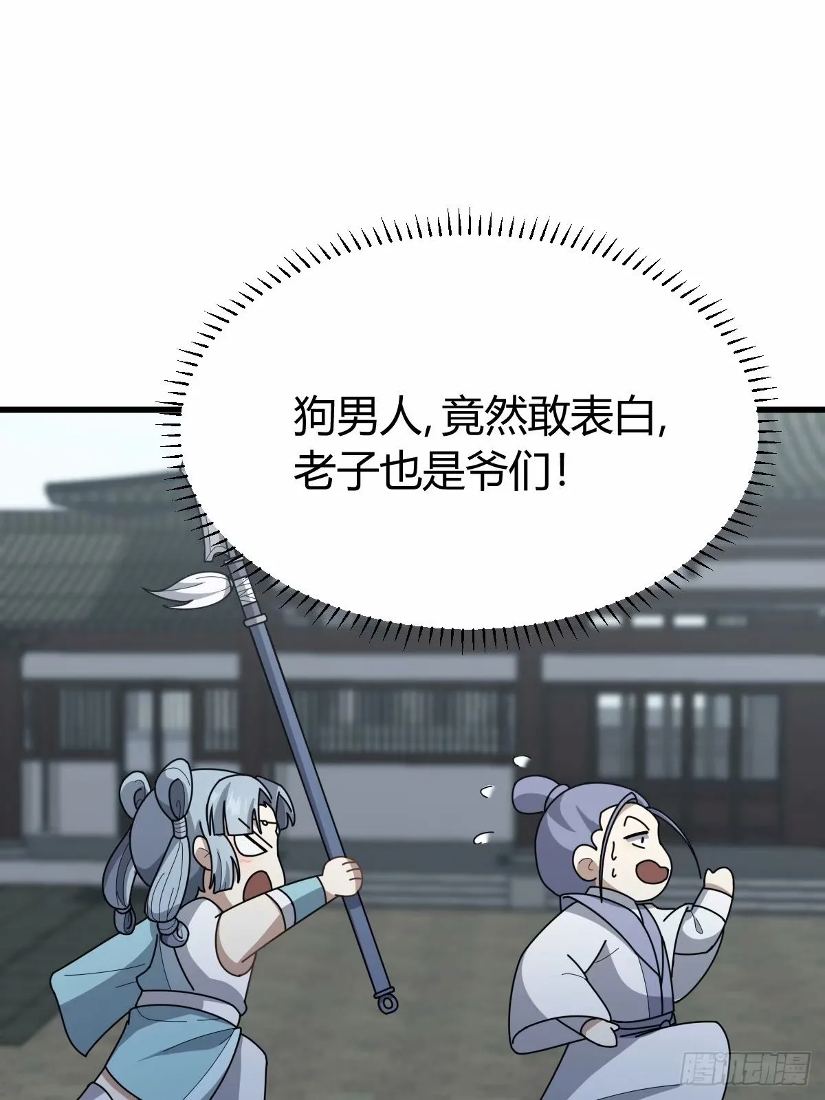 85 第58页