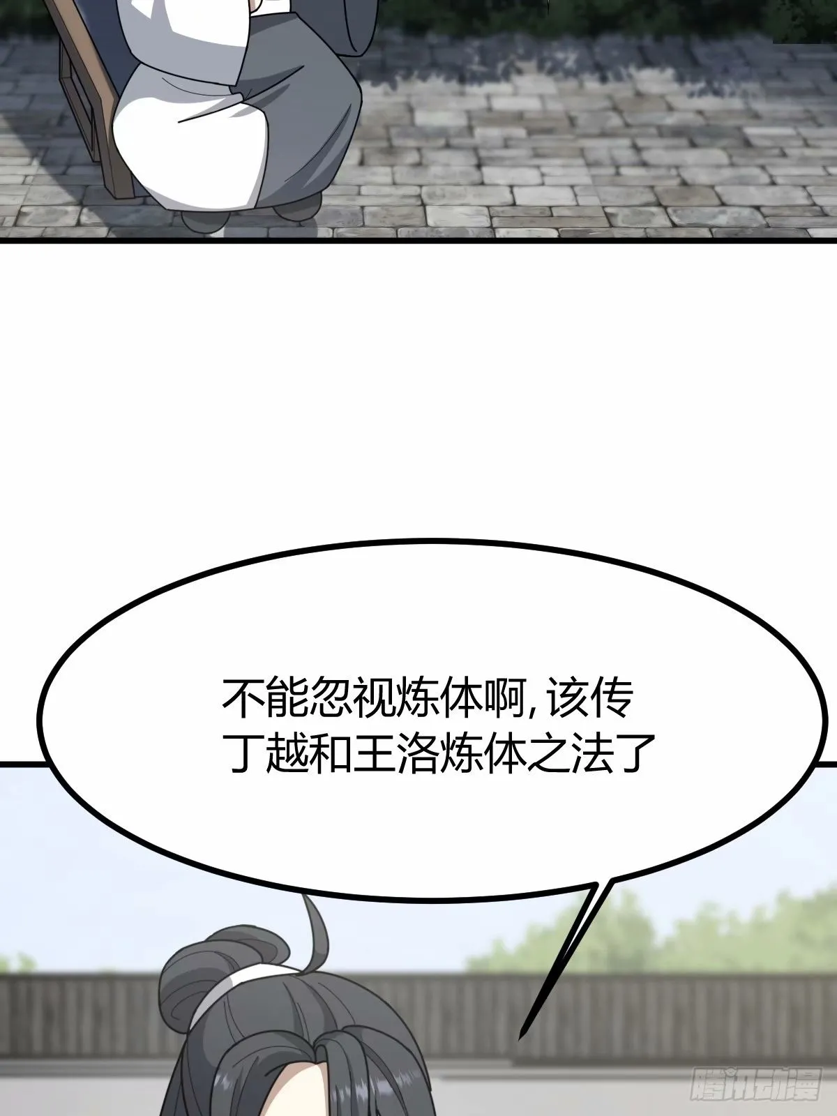 85 第60页