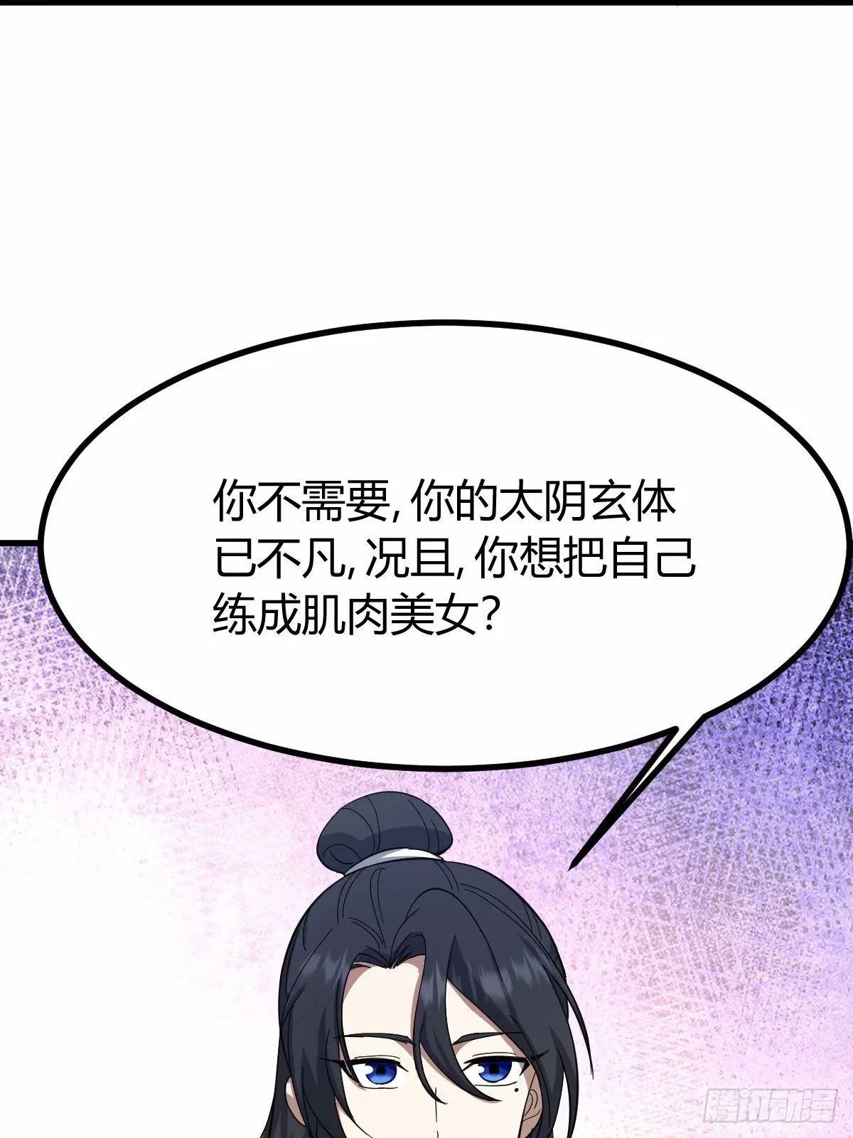 86 第5页