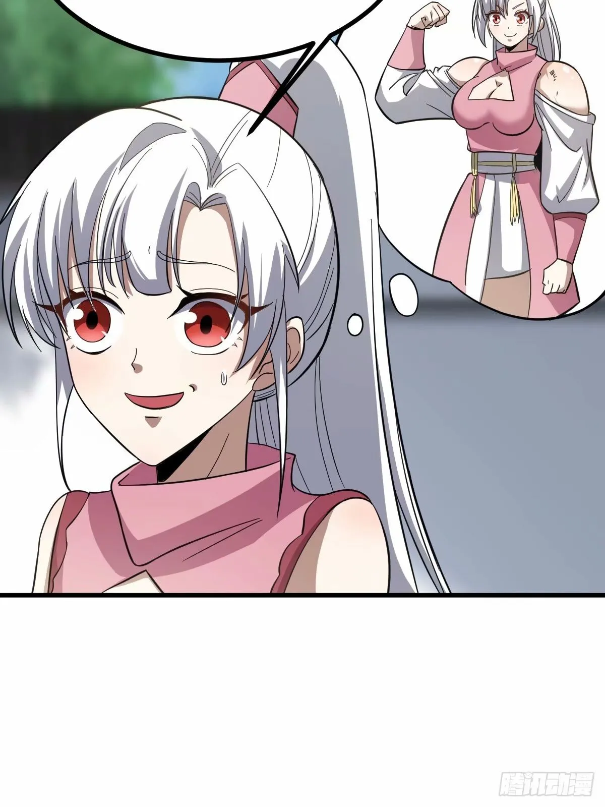 86 第7页