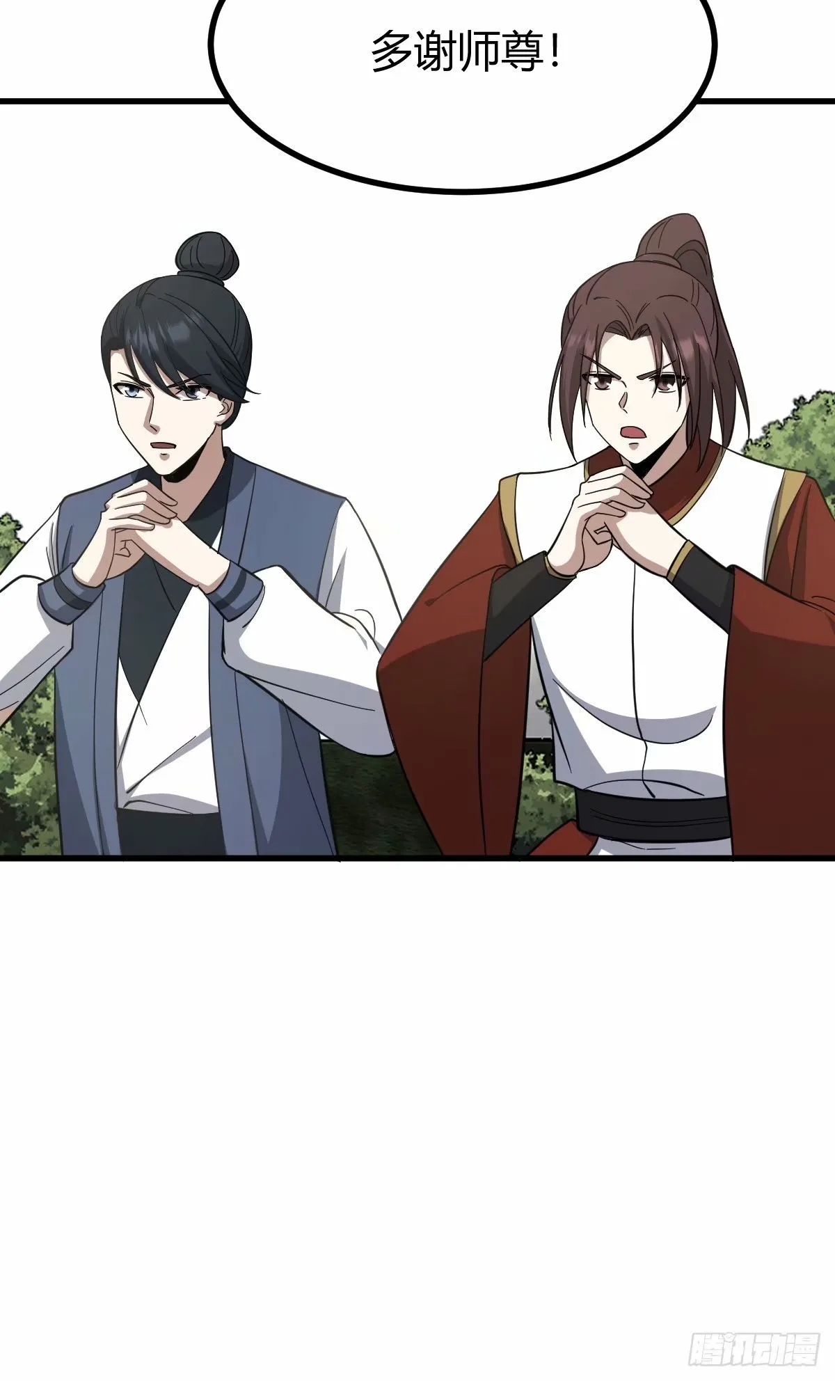 86 第11页
