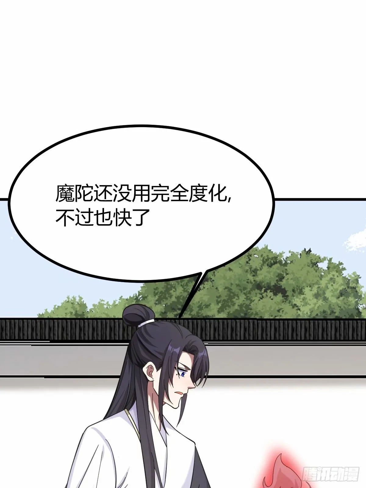 86 第17页