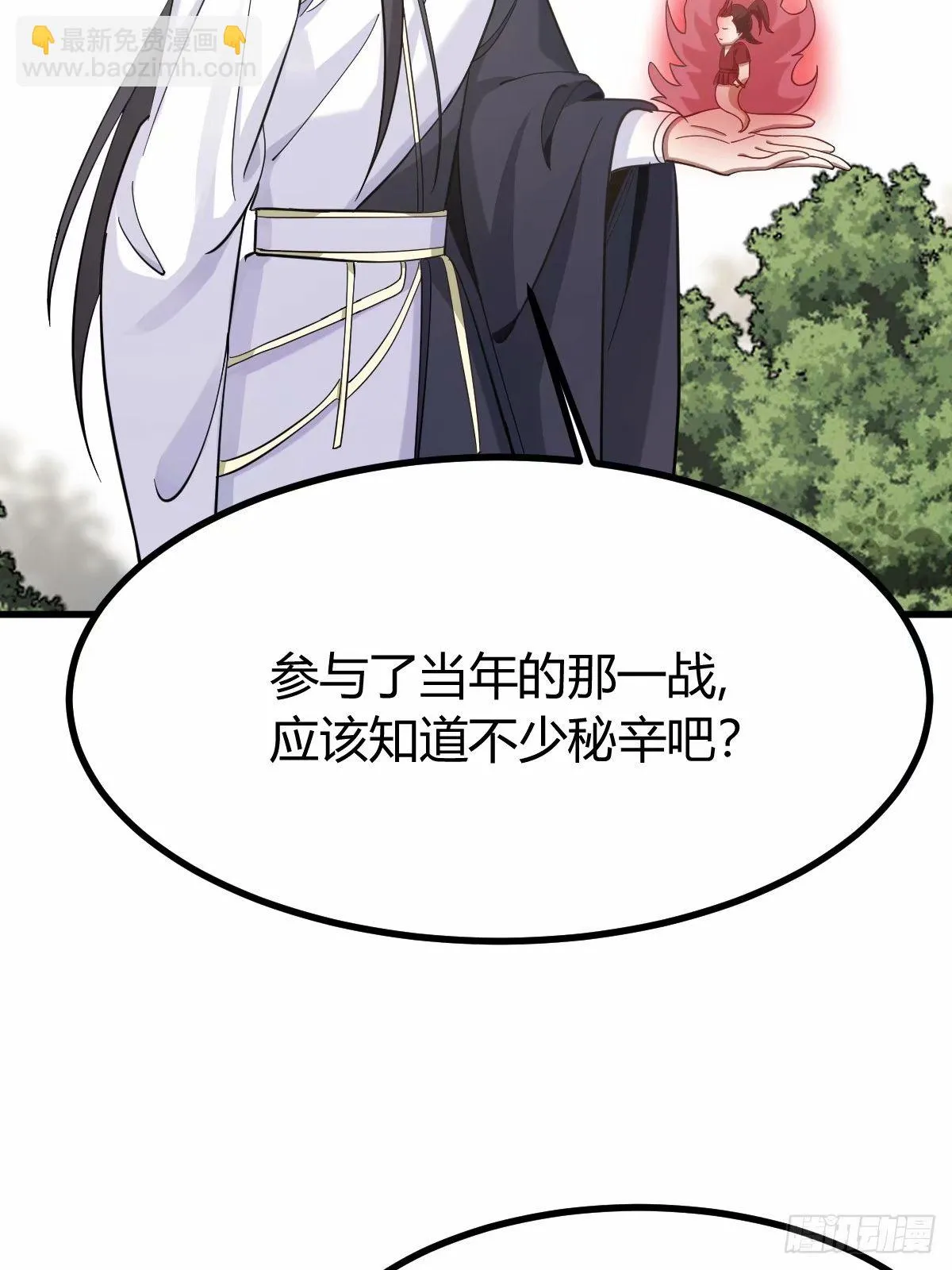 86 第18页
