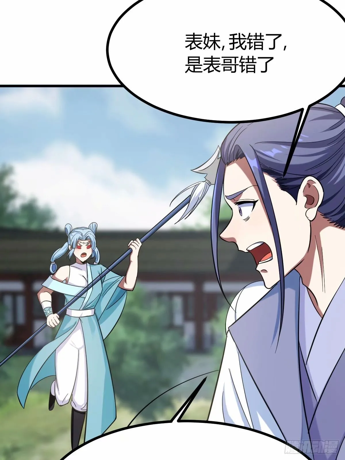 86 第19页