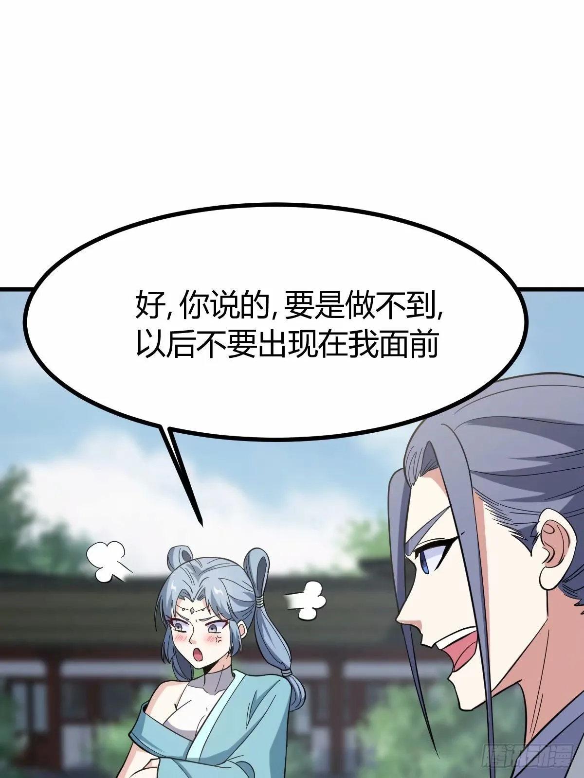 86 第22页