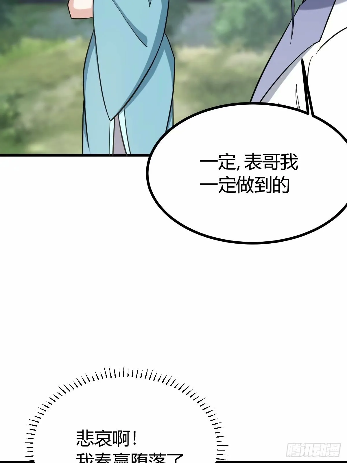 86 第23页