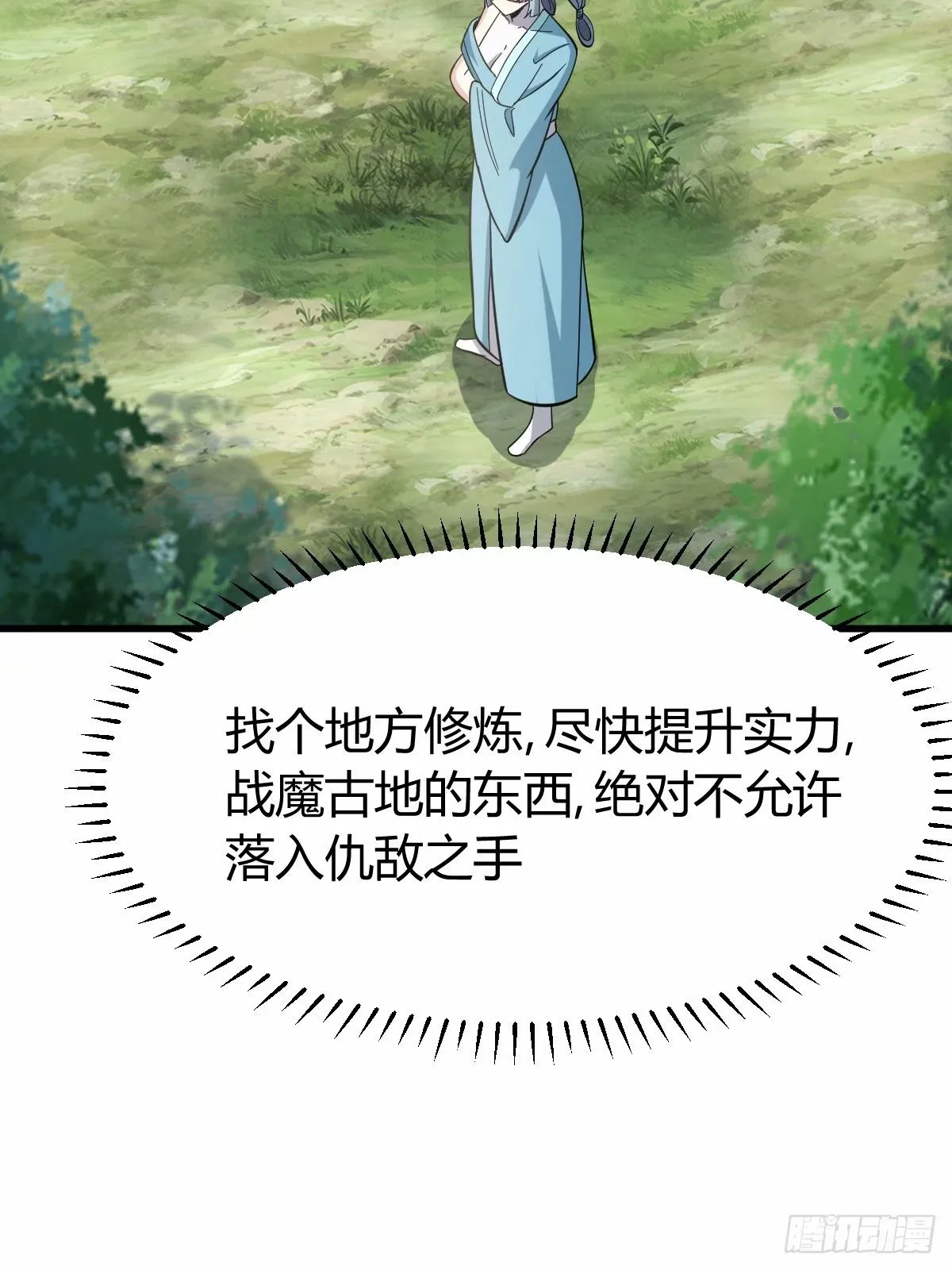 86 第26页