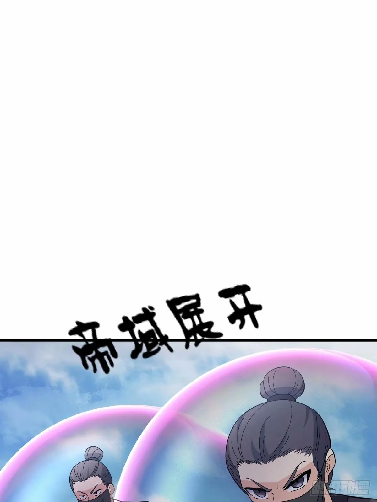 86 第32页