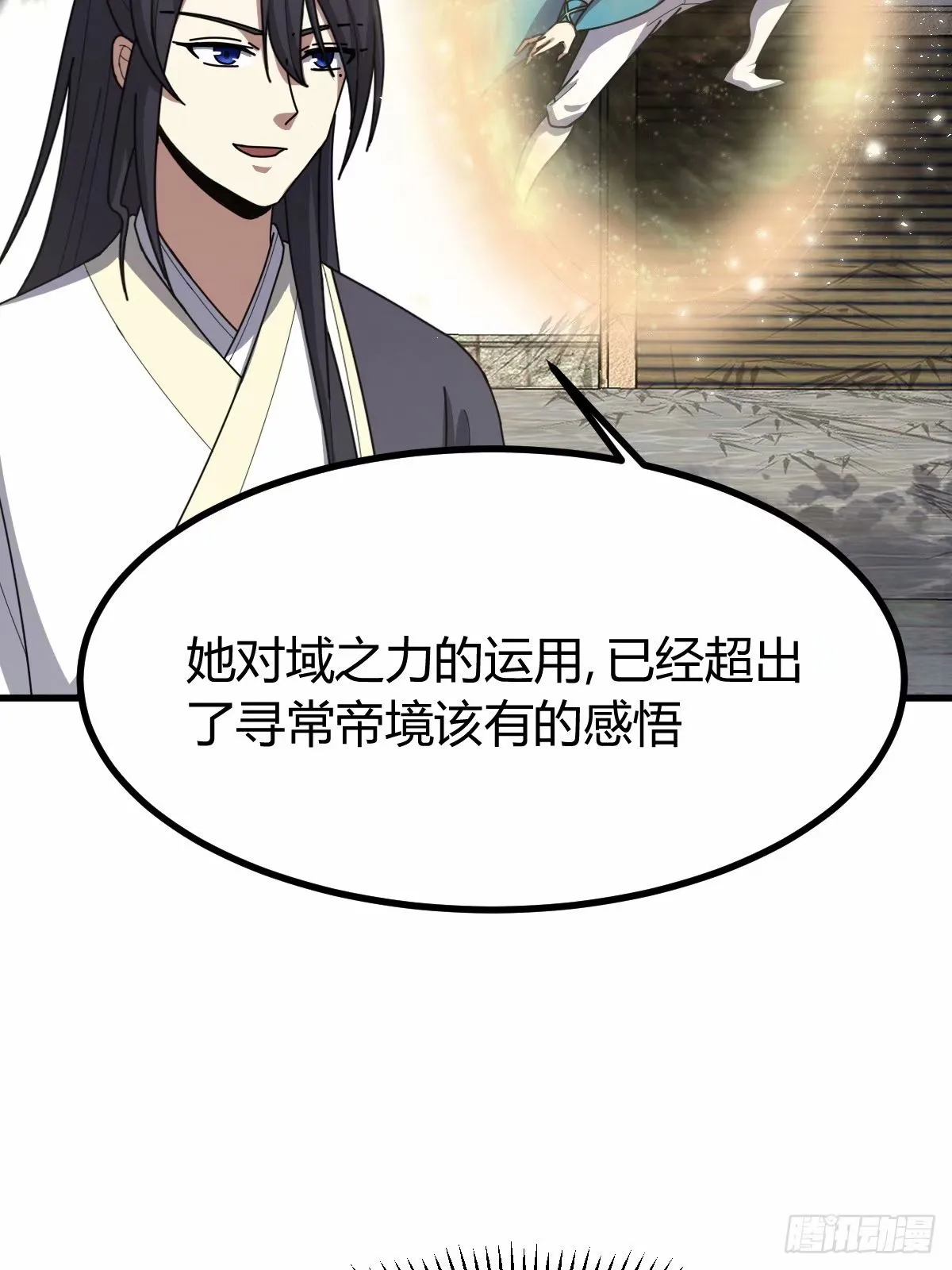 86 第43页