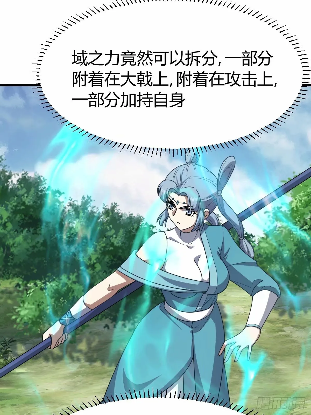 86 第44页