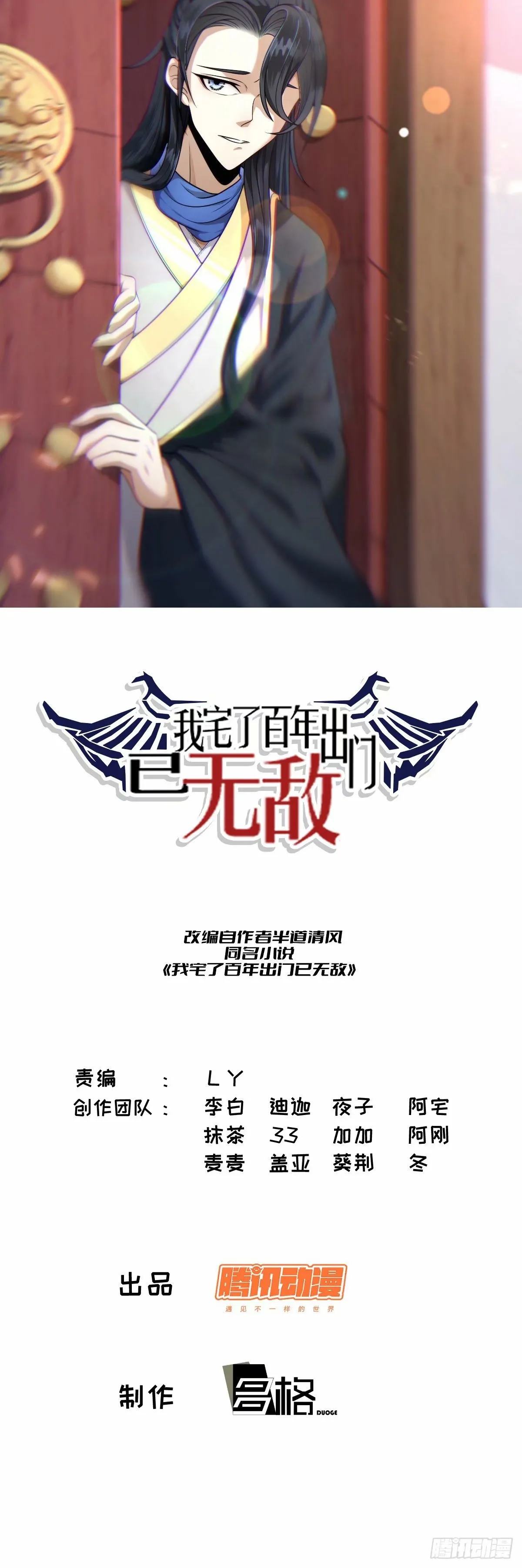 87 第1页