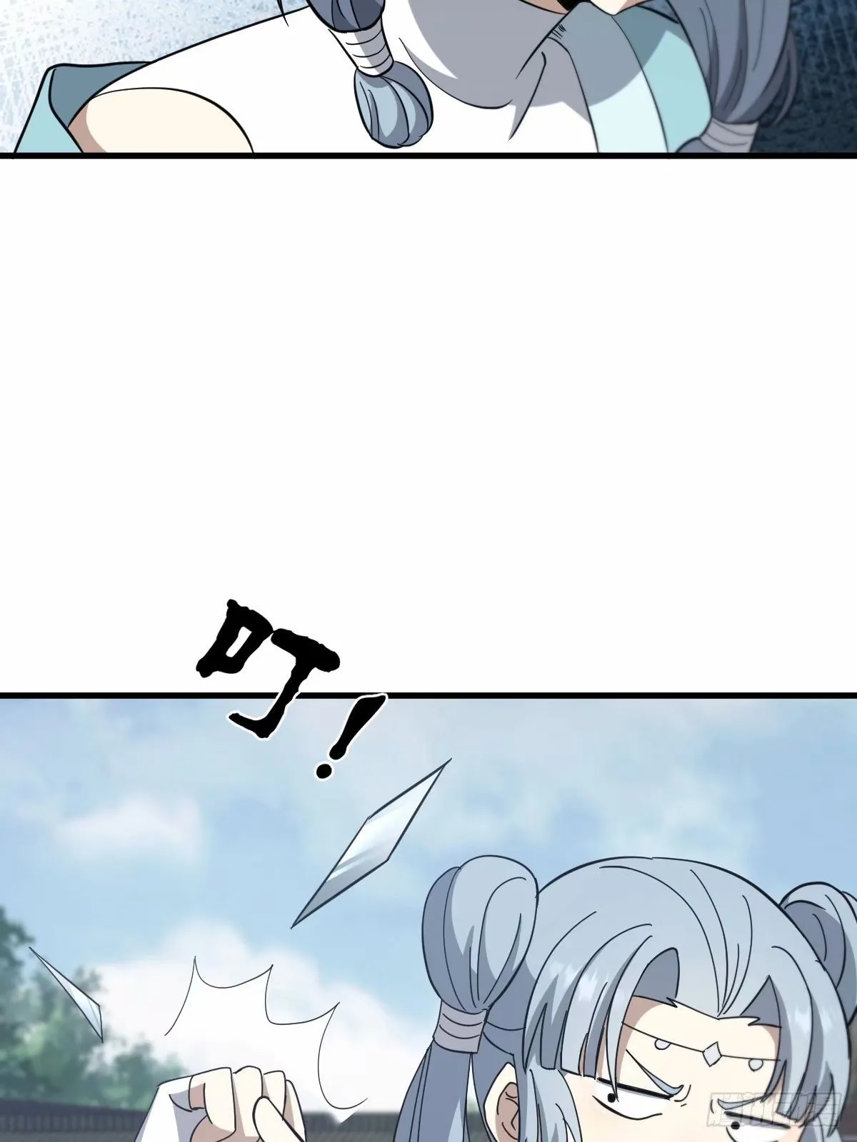 87 第3页