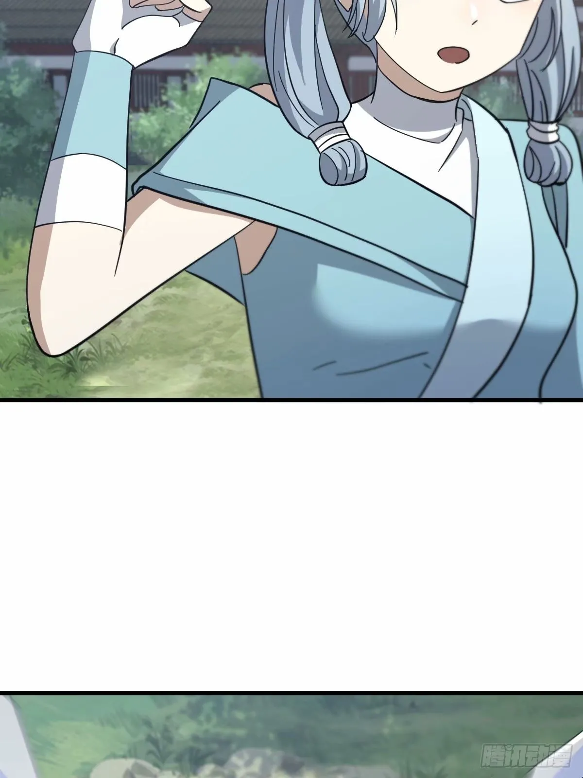 87 第4页