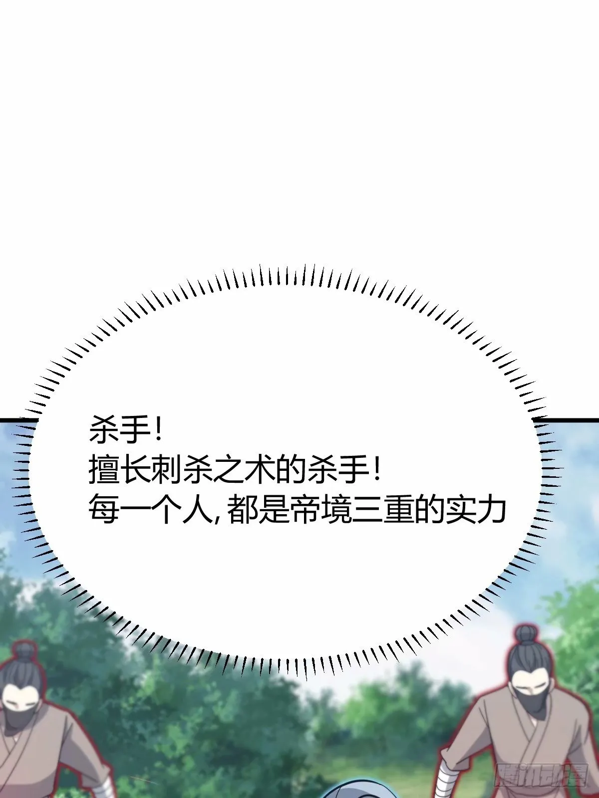 87 第19页